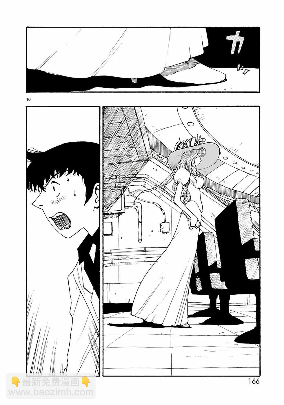 第05话9