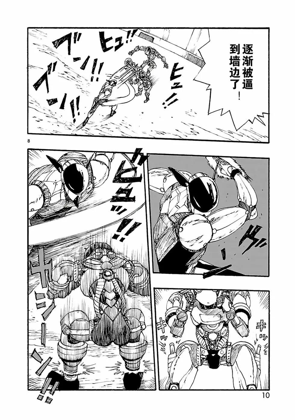 第06话10
