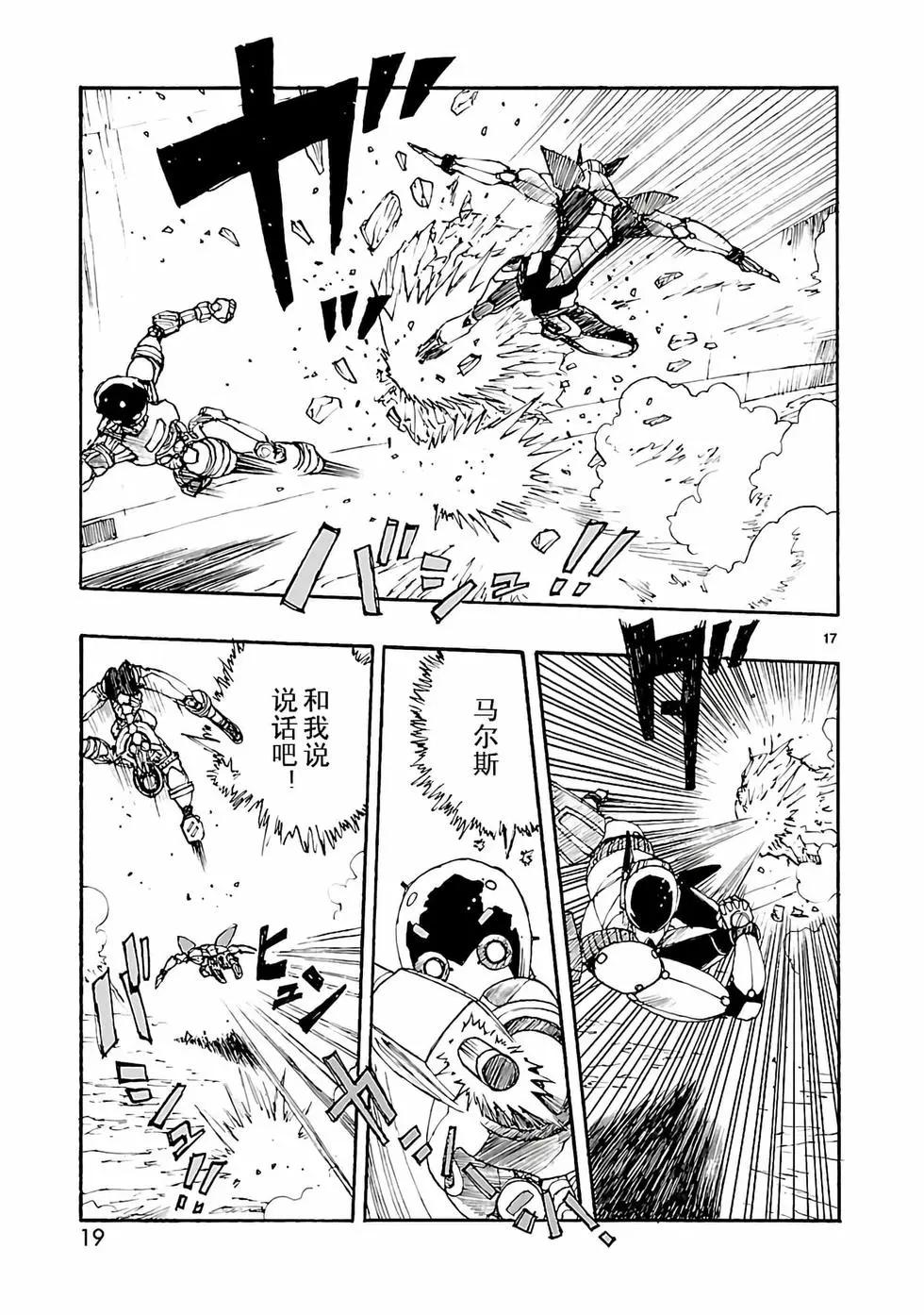 第06话19