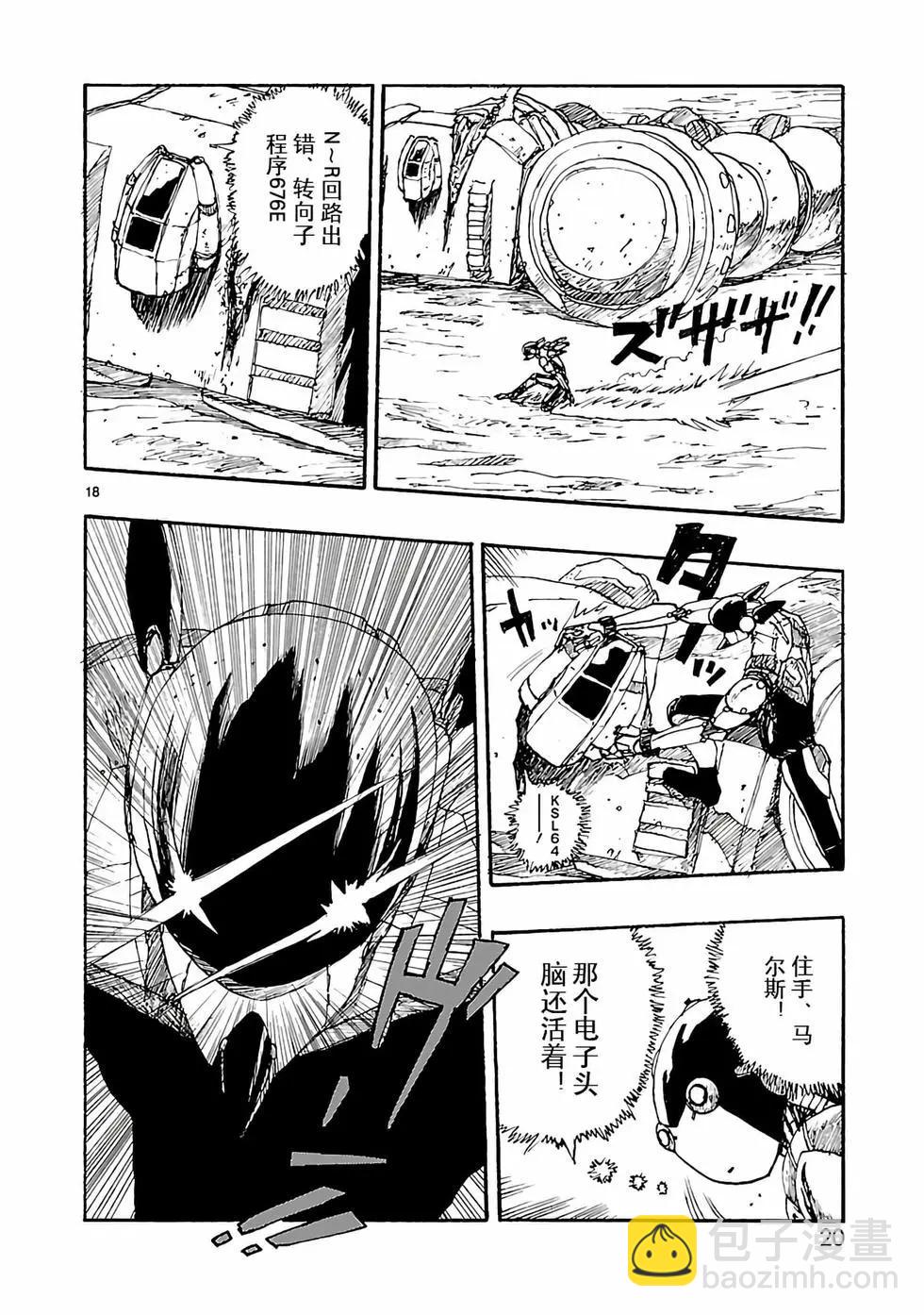 第06话20