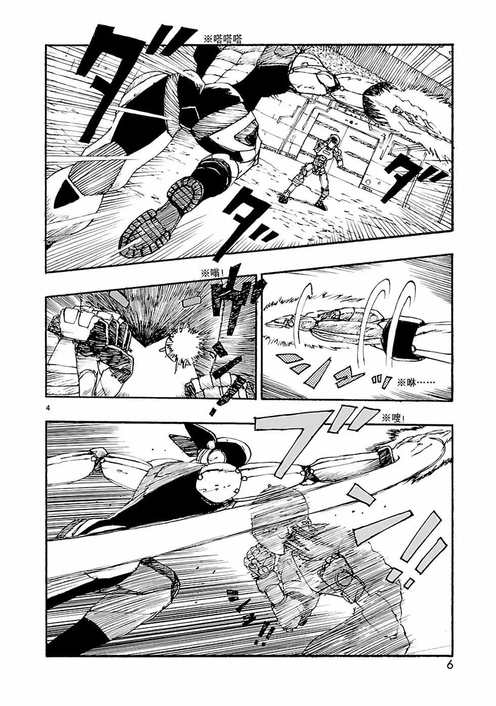 第06话6