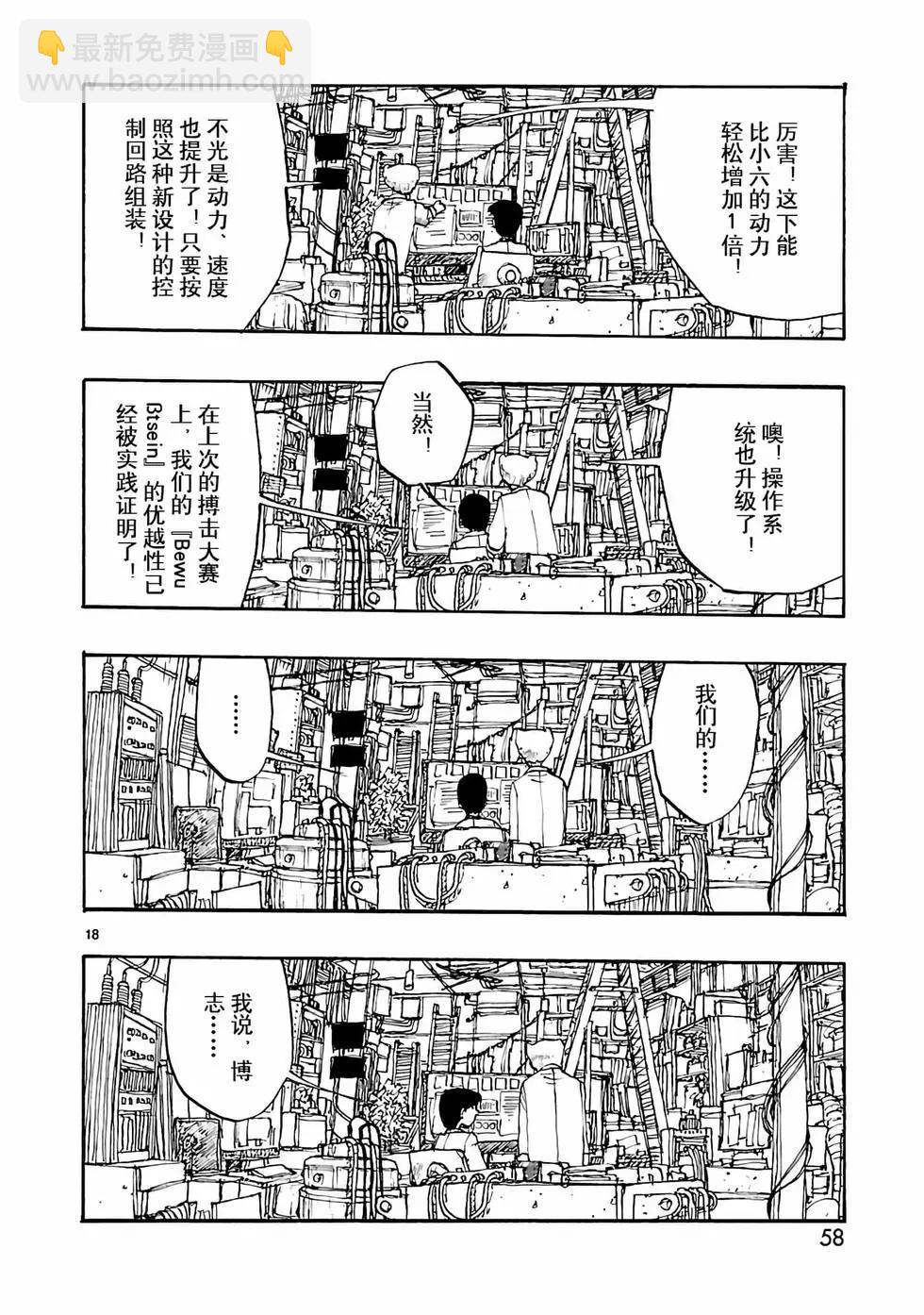 第07话17