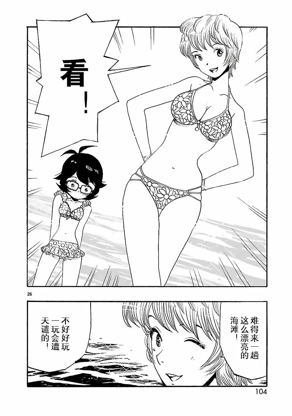 第08话25