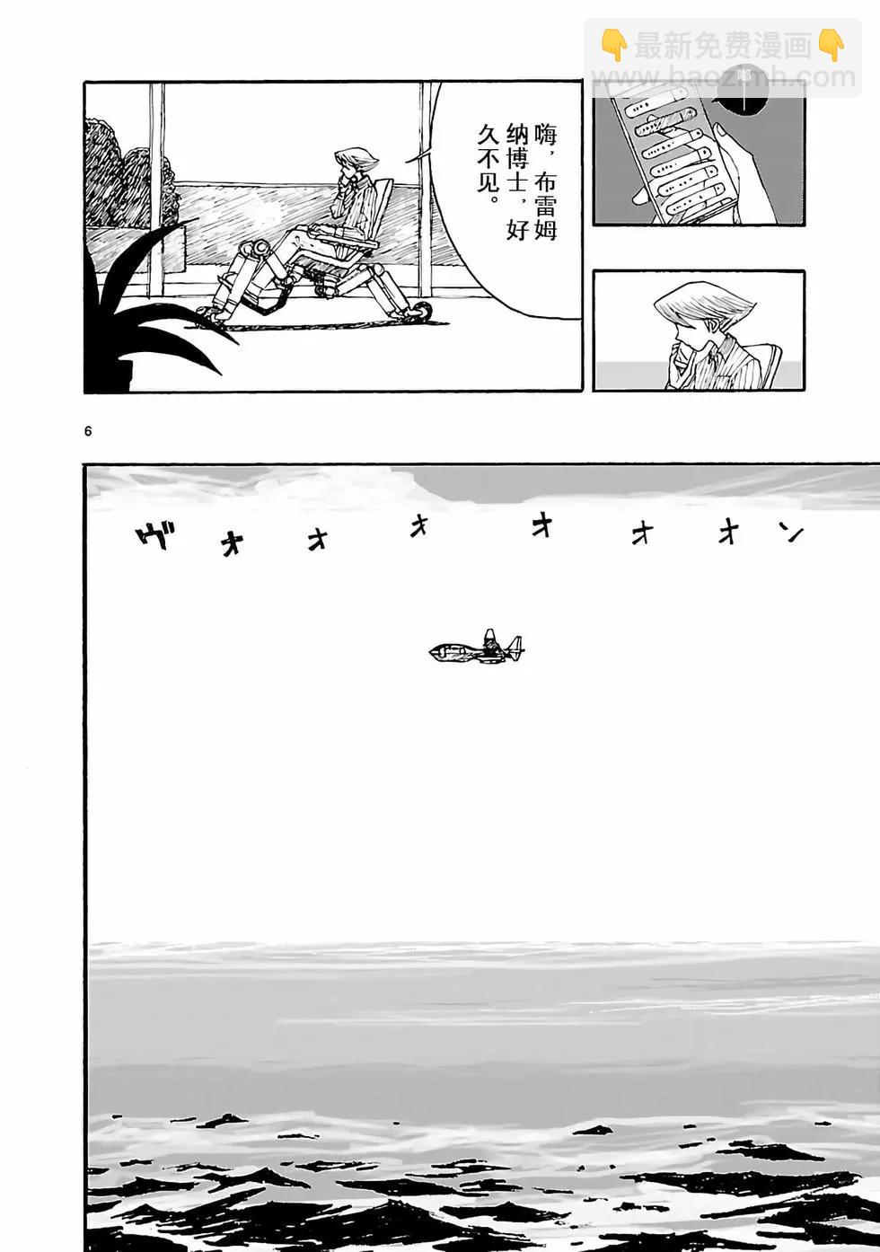 第08话5