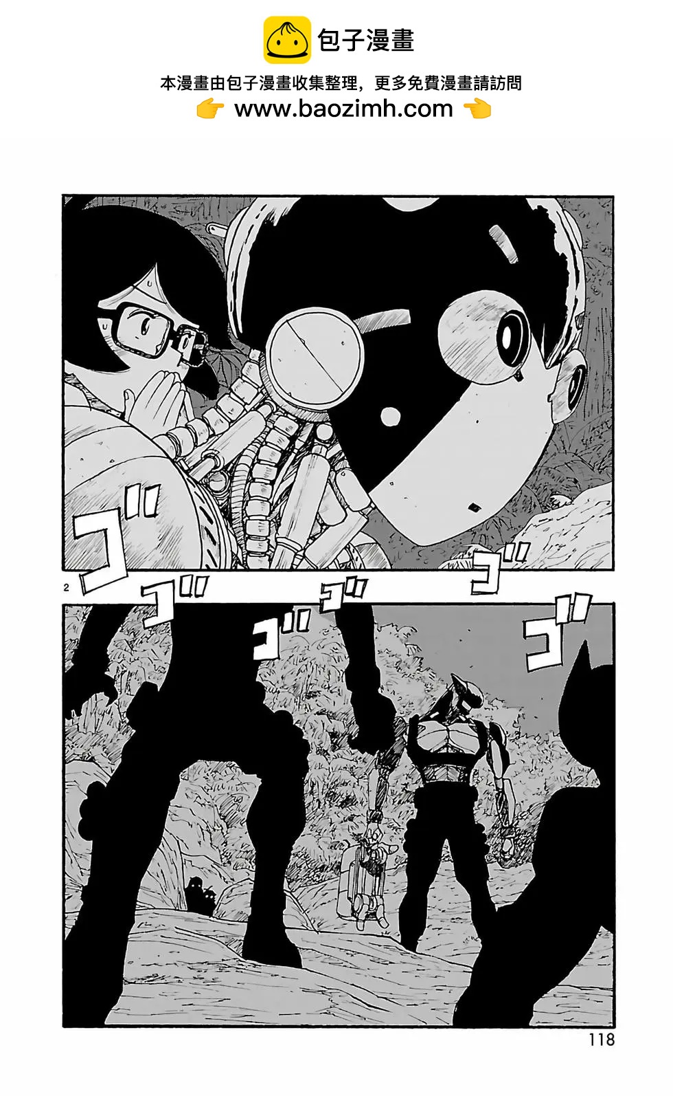 第09话1