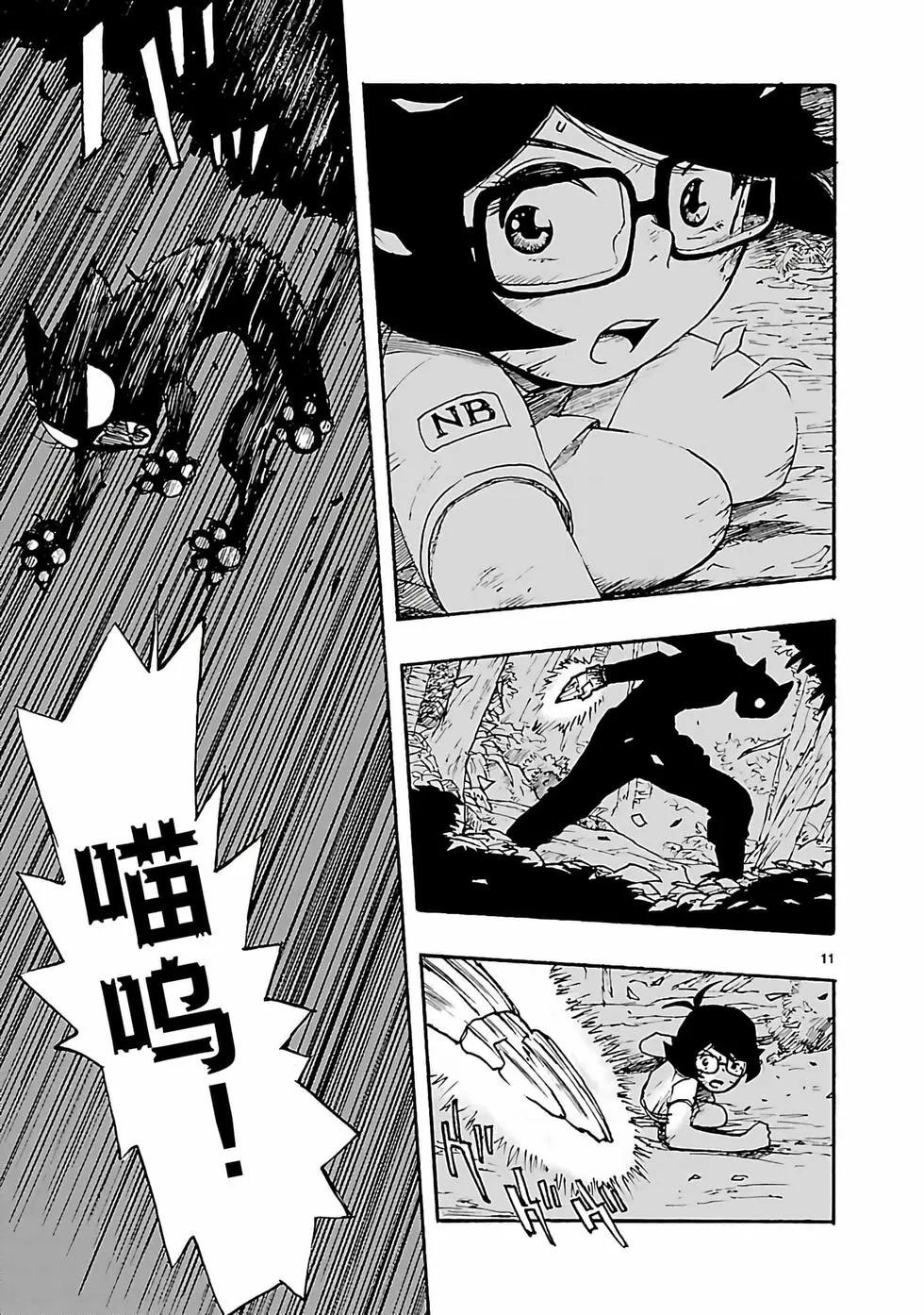 第09话10