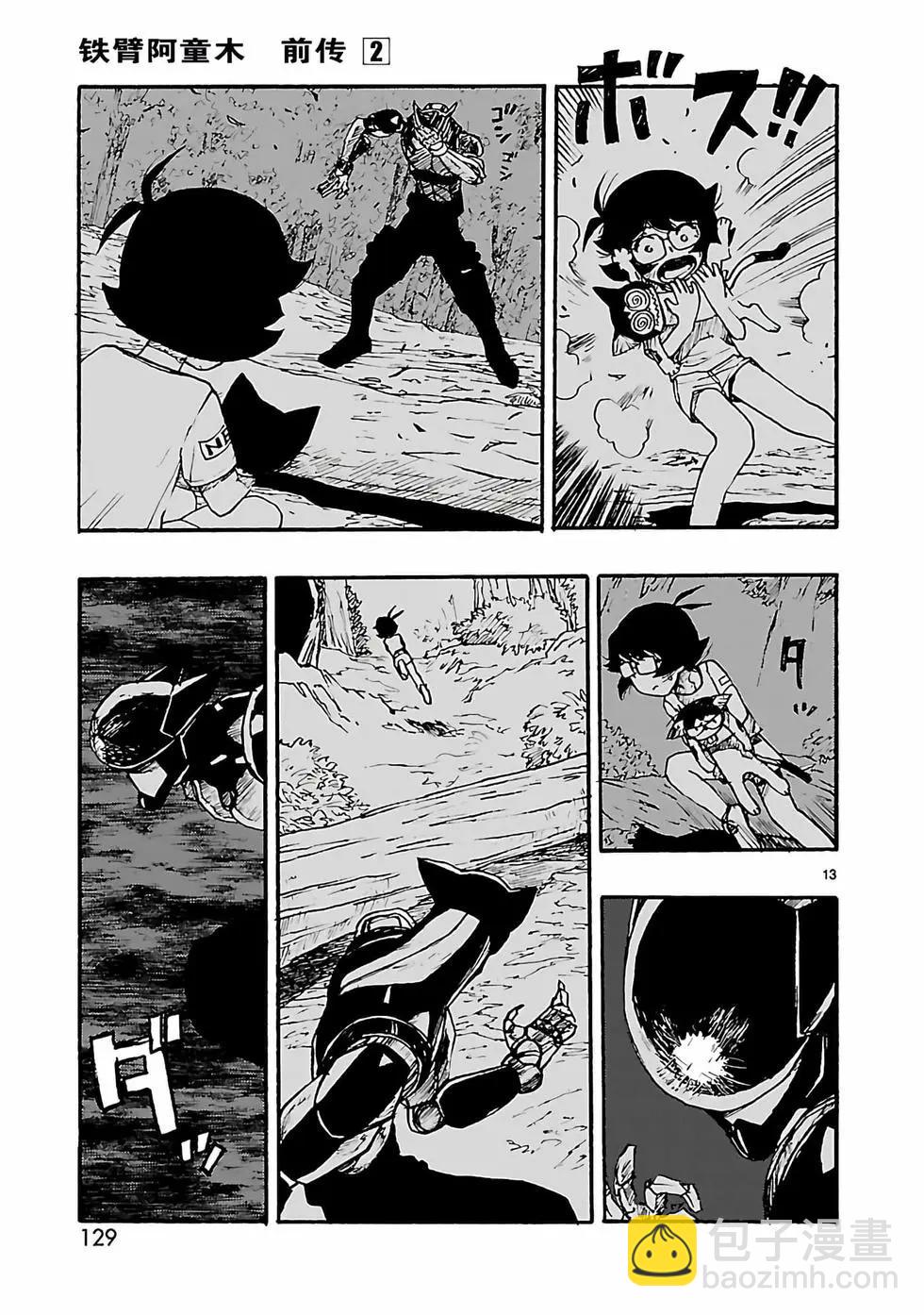 第09话12