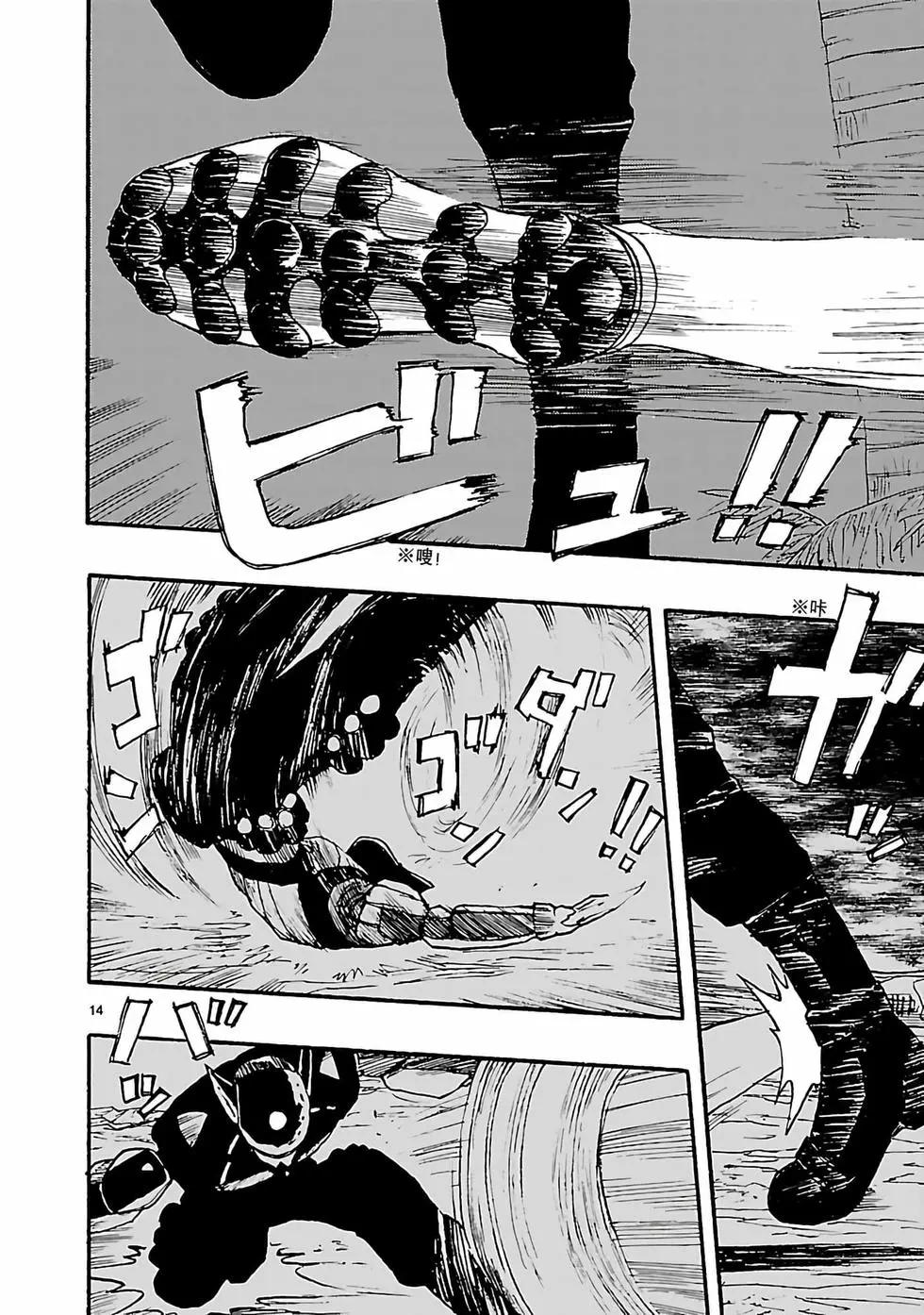 第09话13