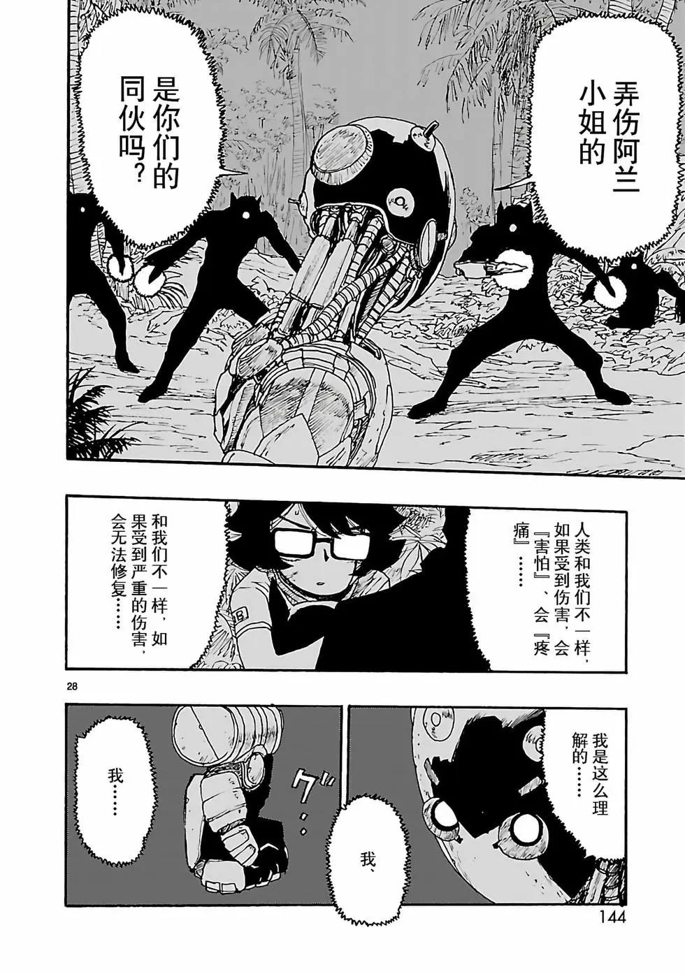 第09话27