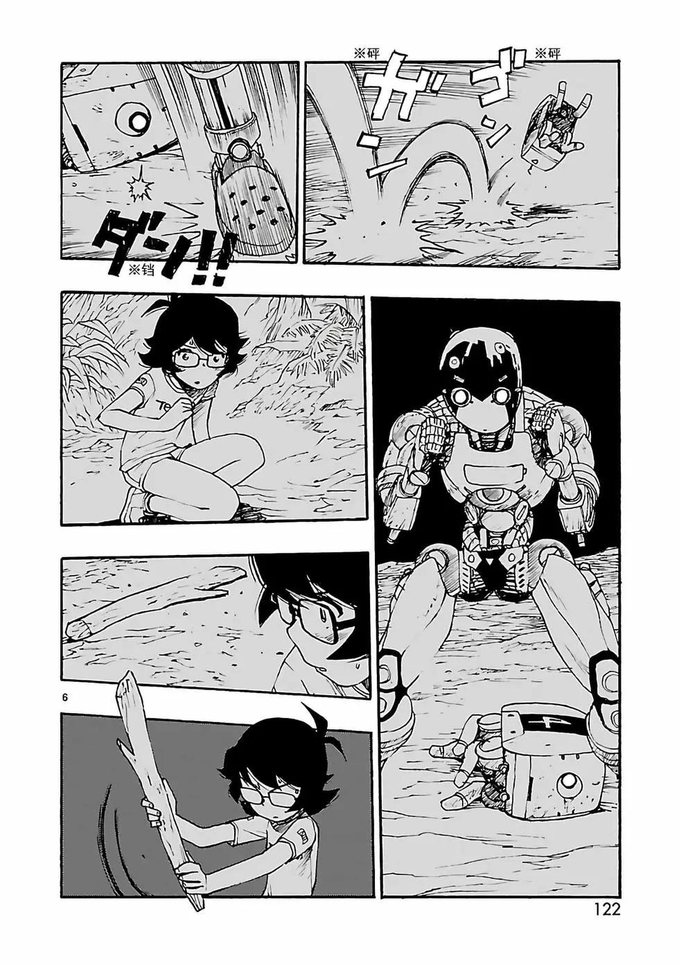 第09话5