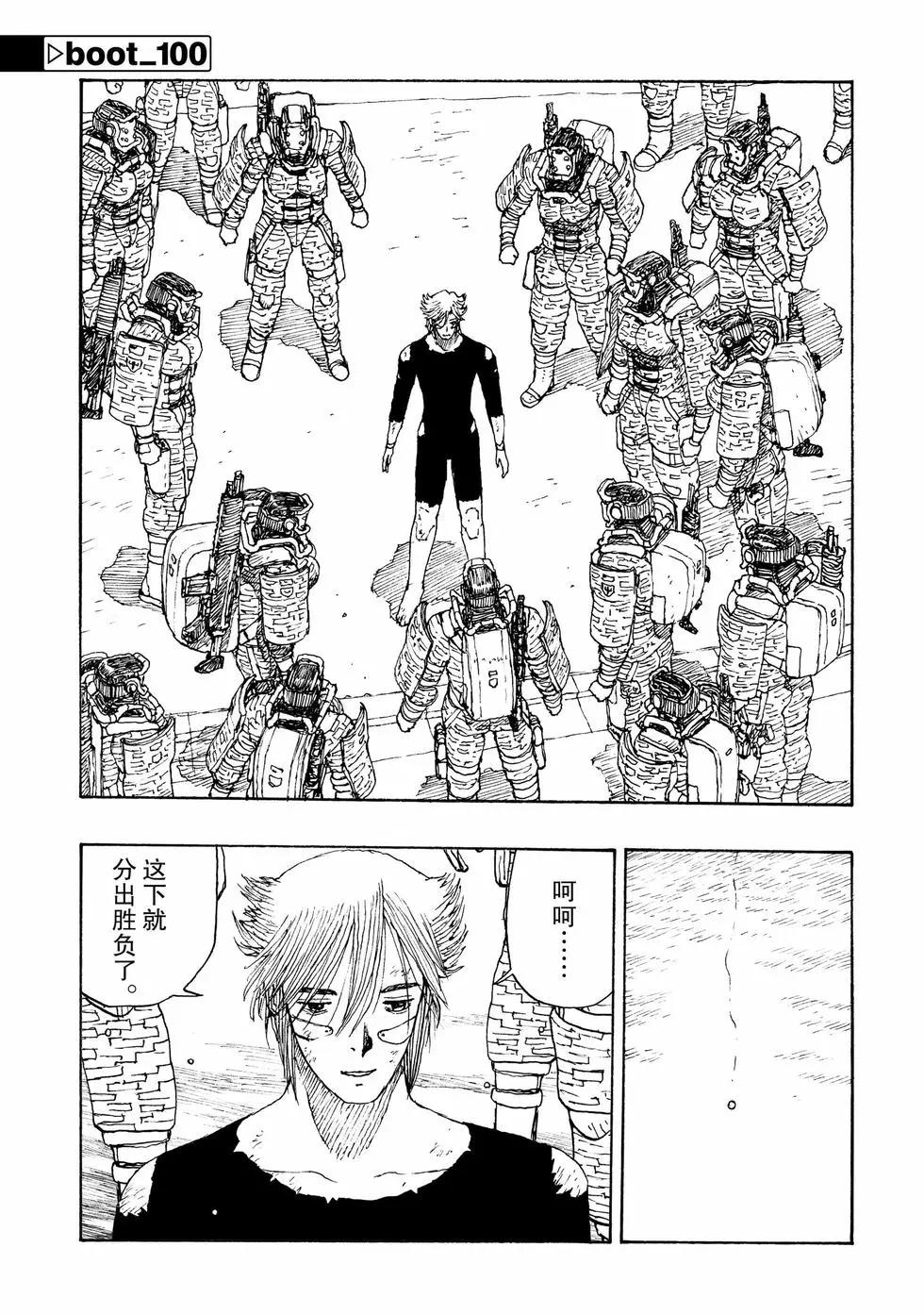 第100话0