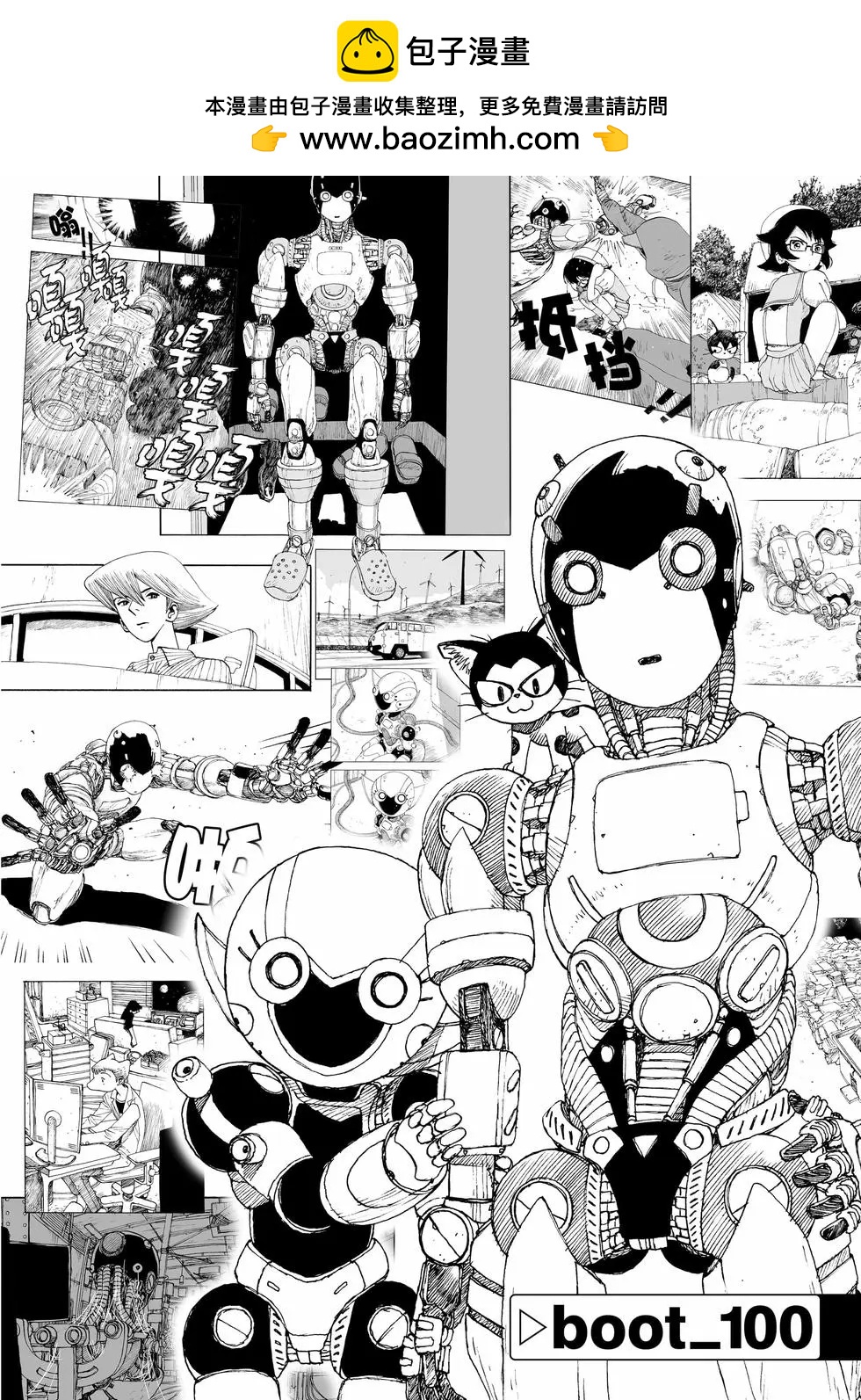 第100话1