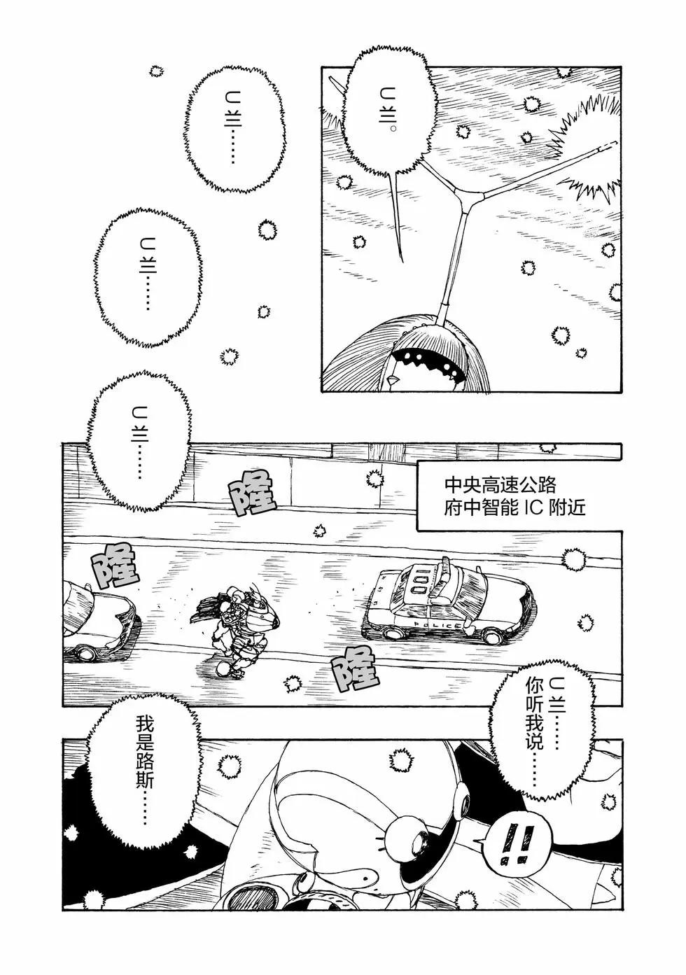 第100话10