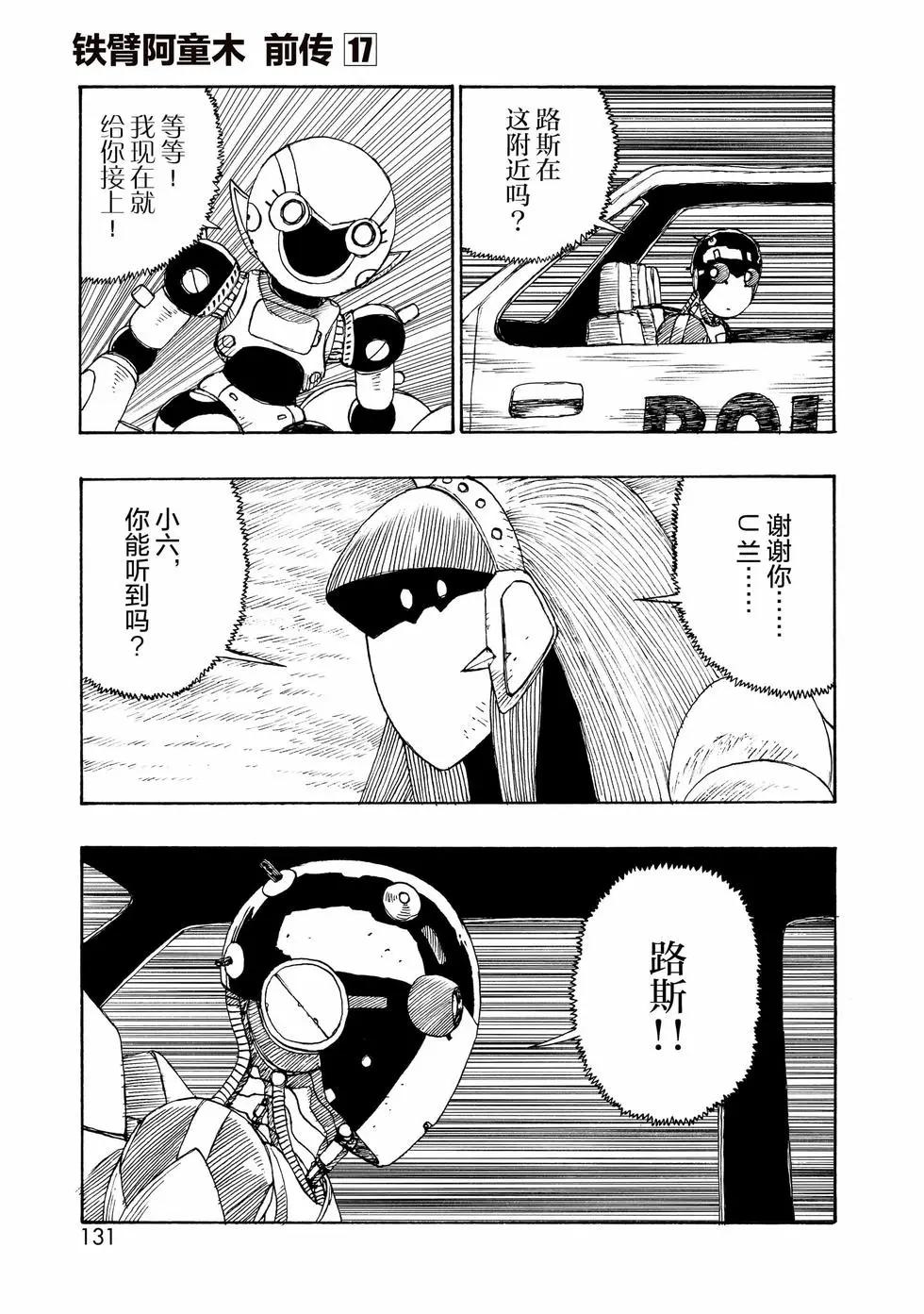 第100话12