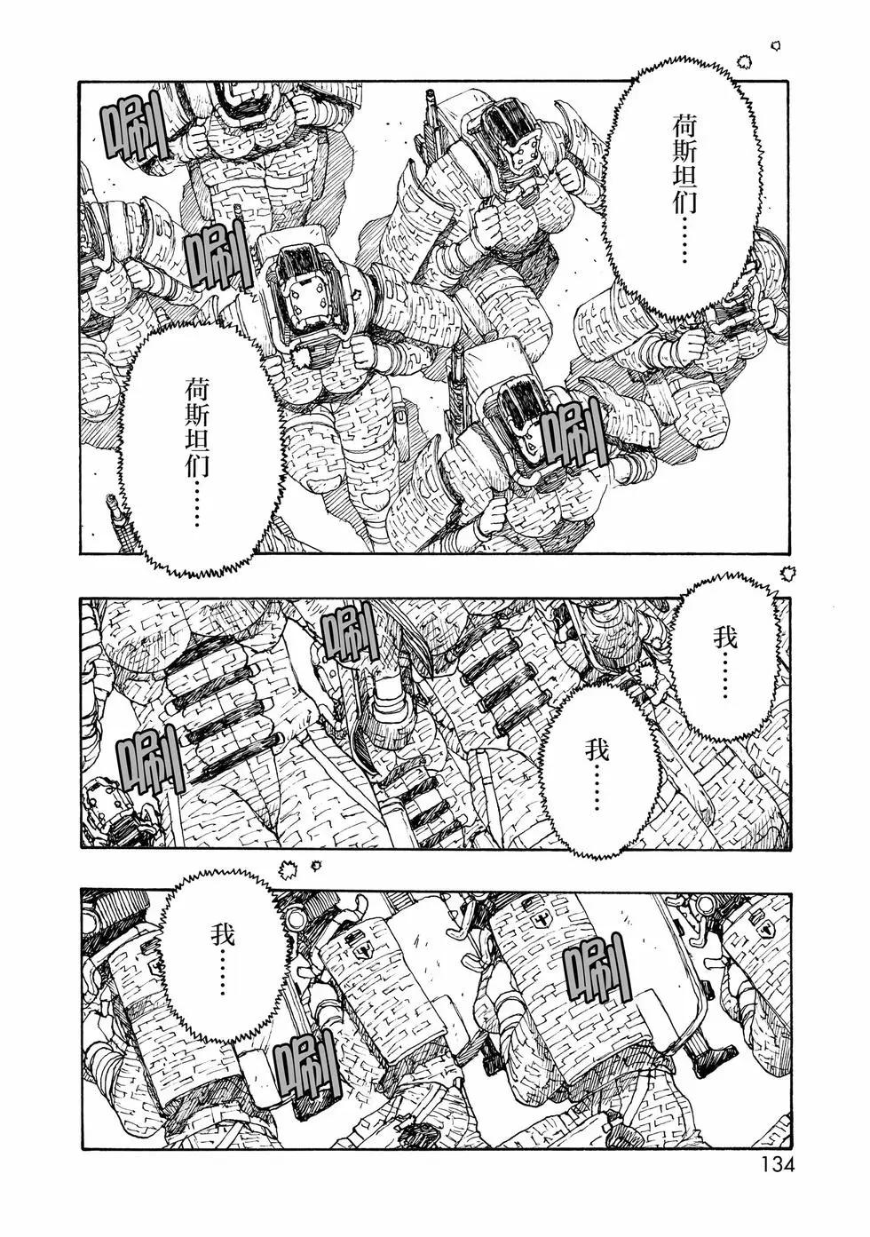 第100话15
