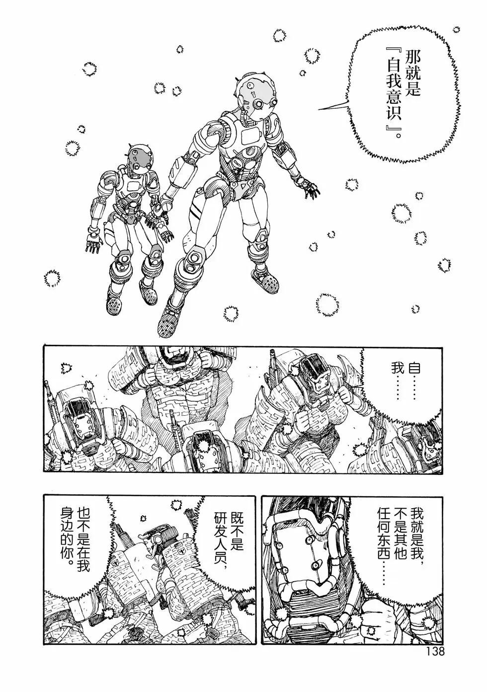 第100话19