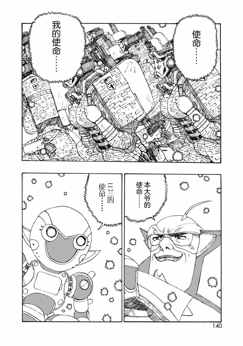 第100话21