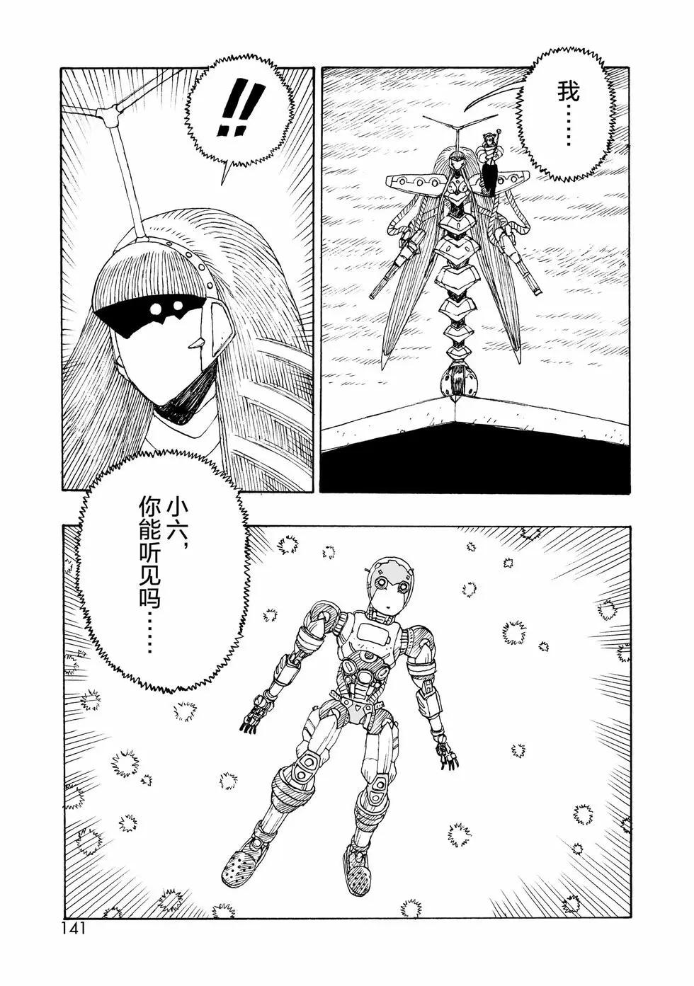 第100话22