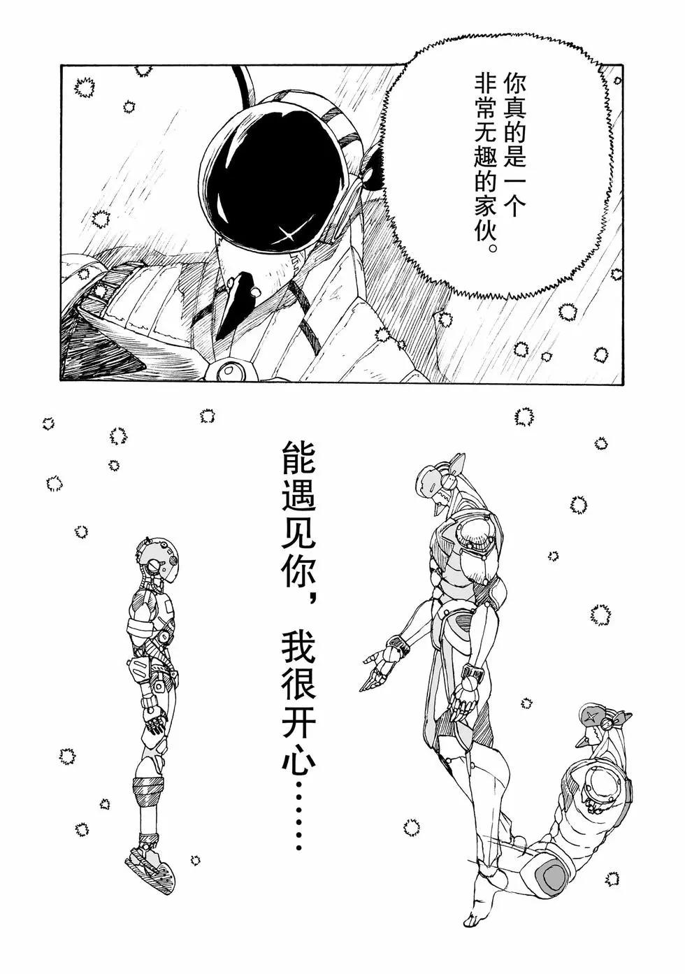 第100话23