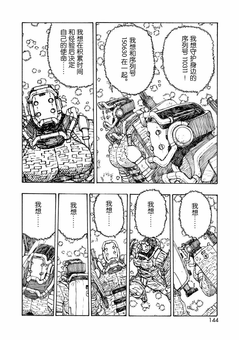 第100话25
