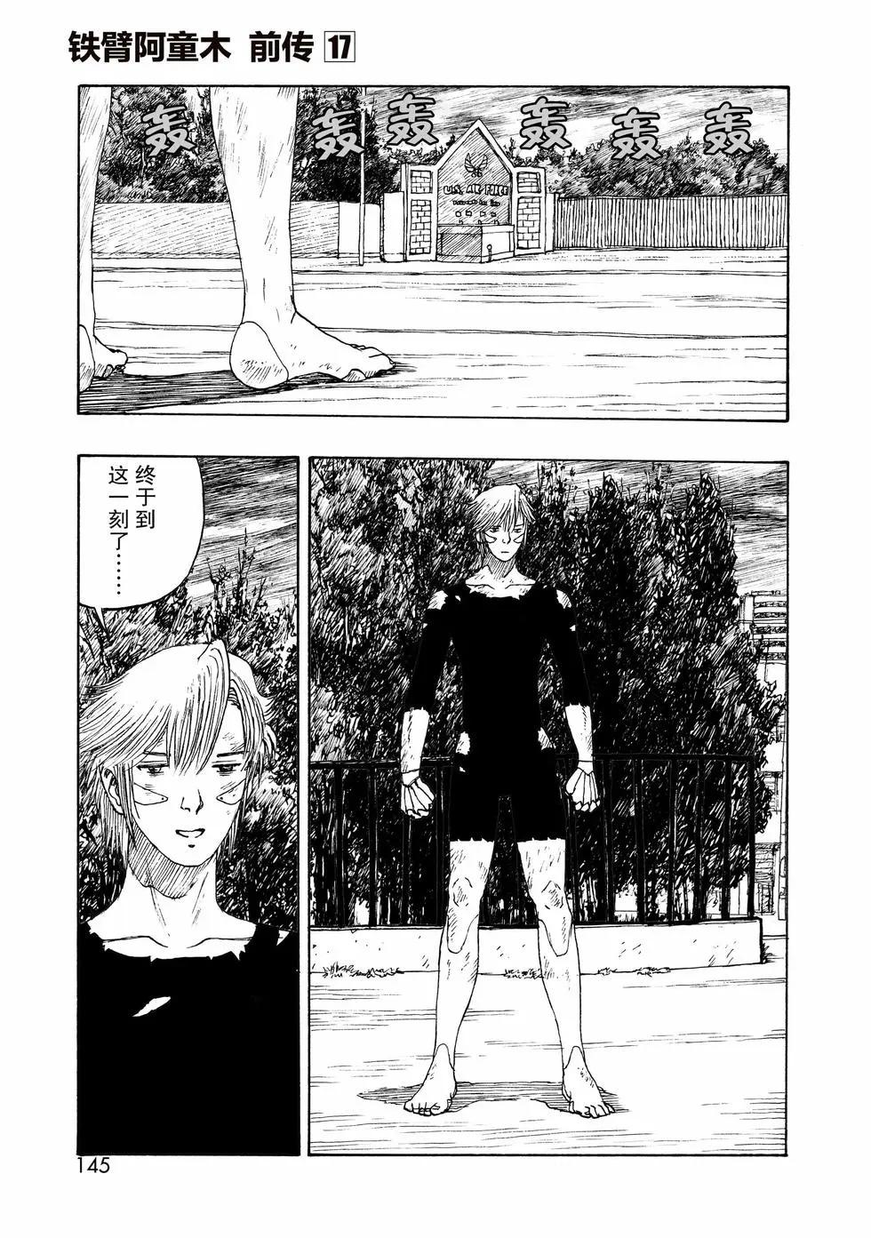 第100话26