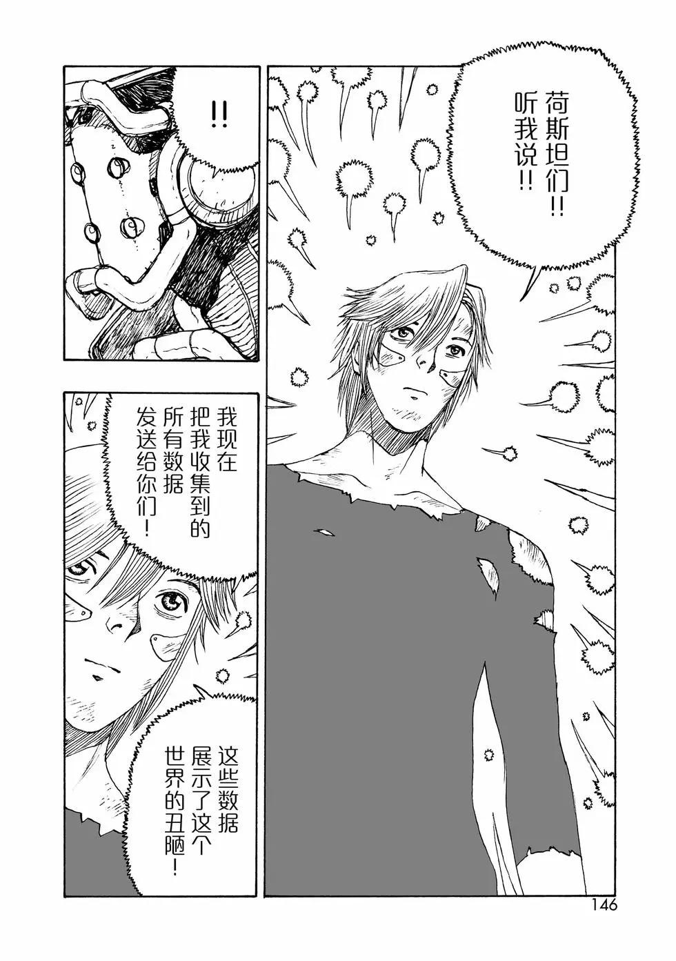 第100话27