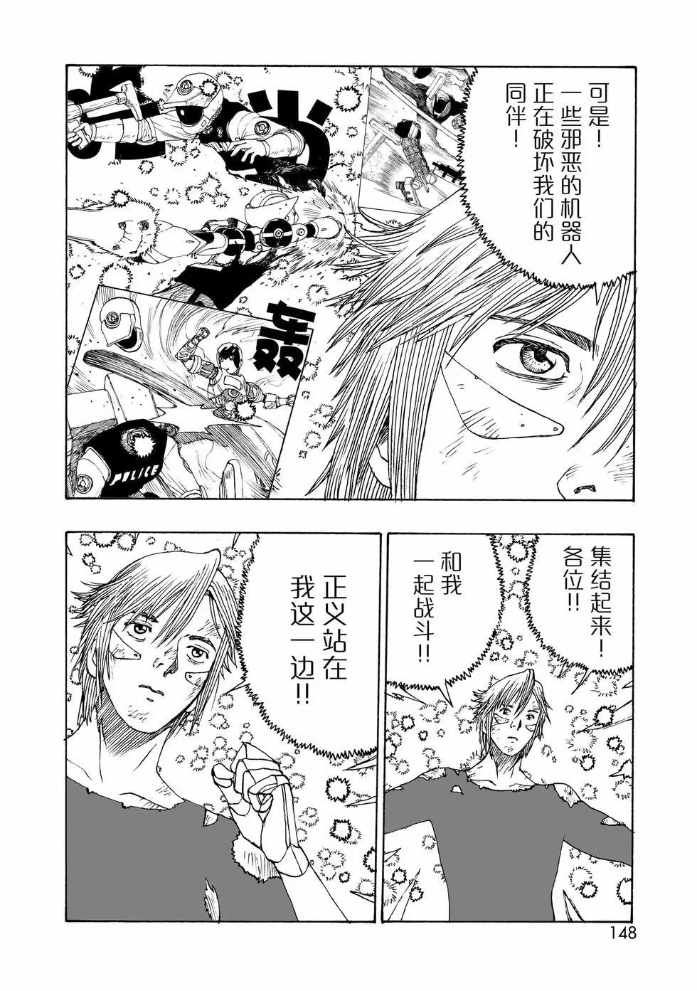 第100话29