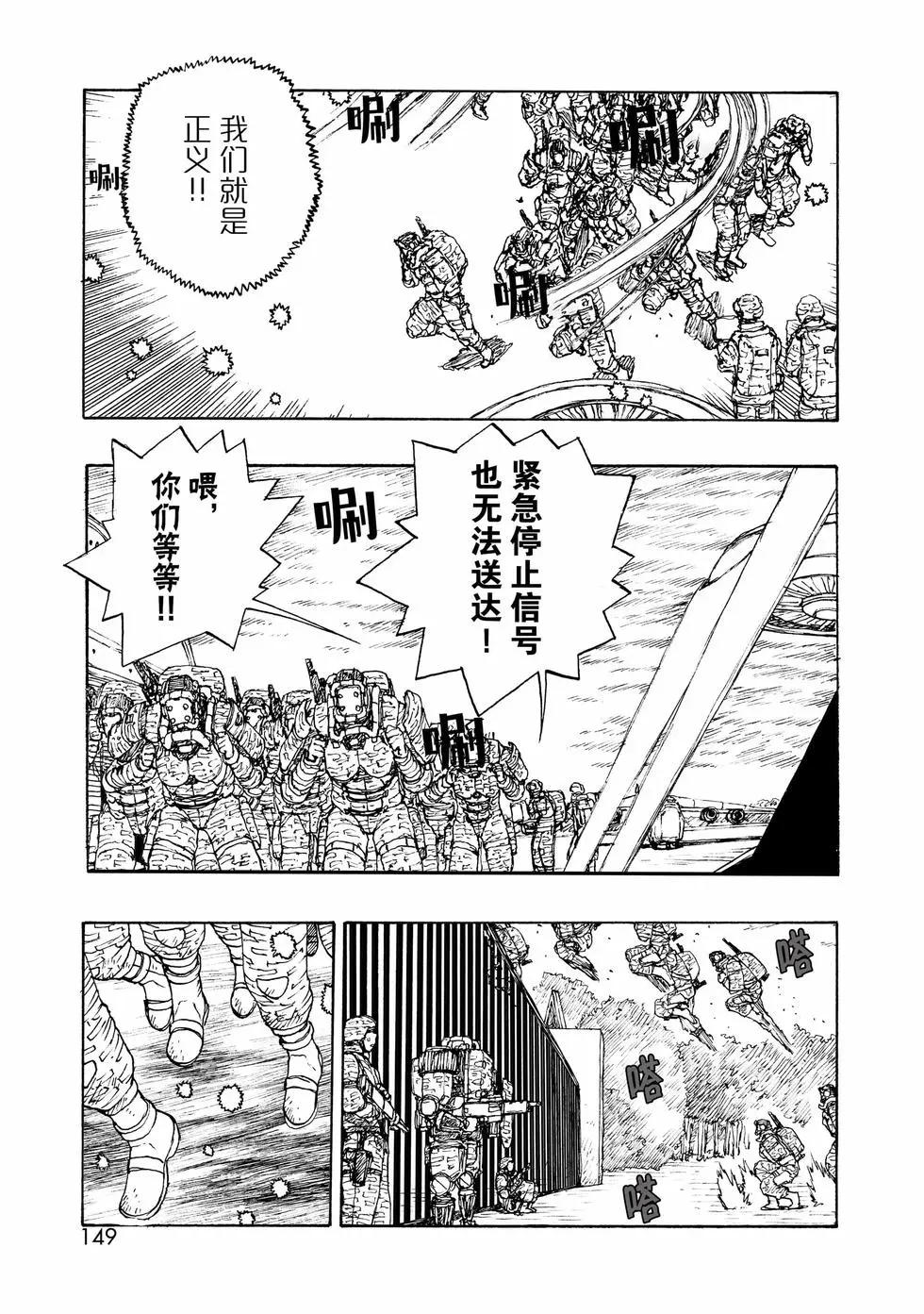 第100话30