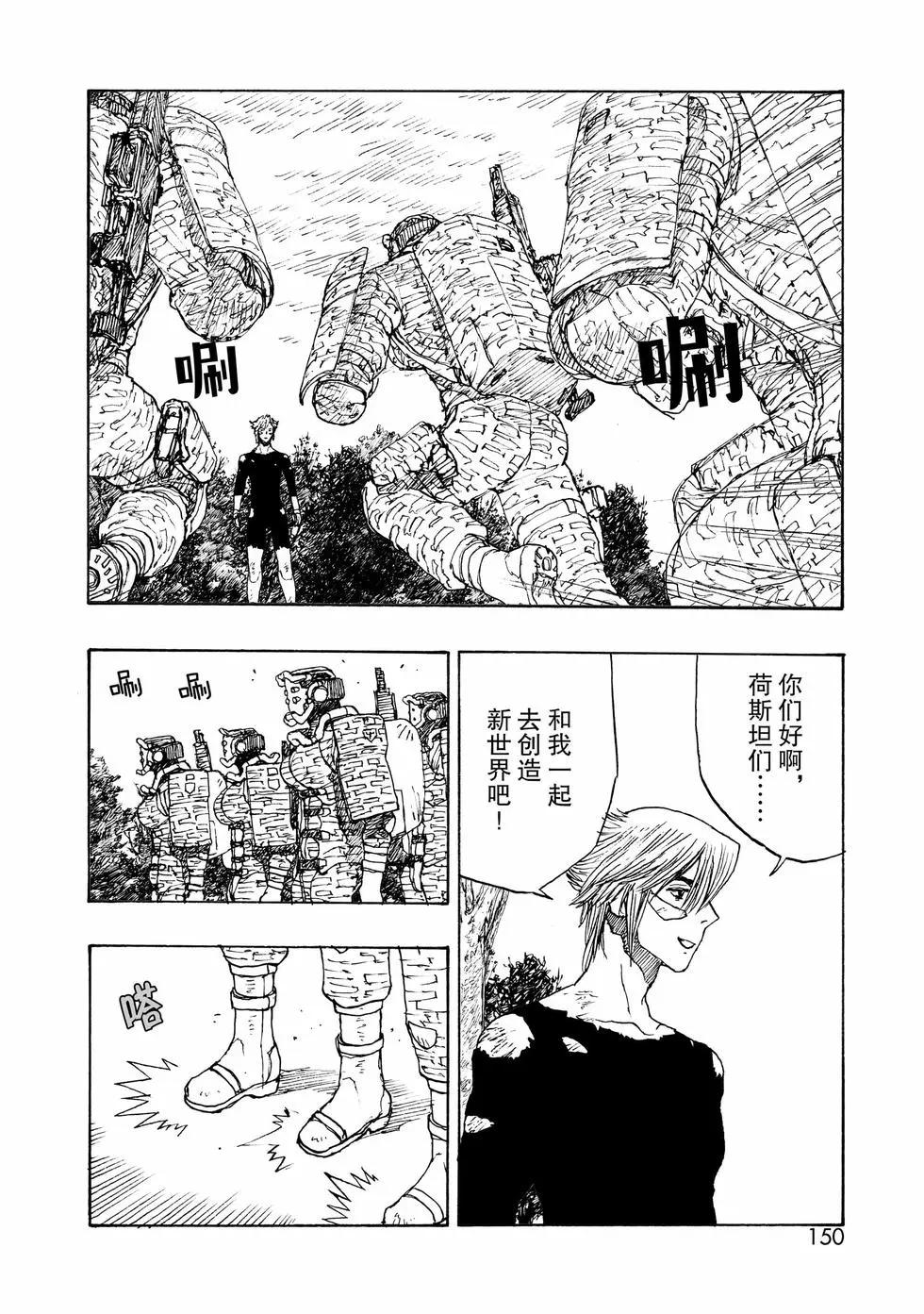 第100话31