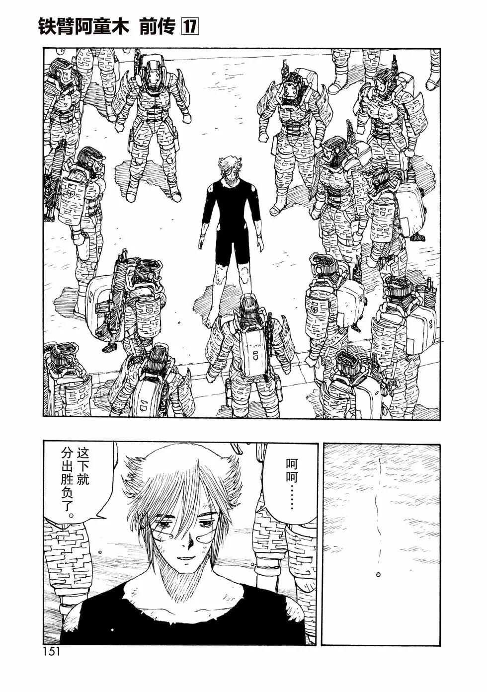 第100话32