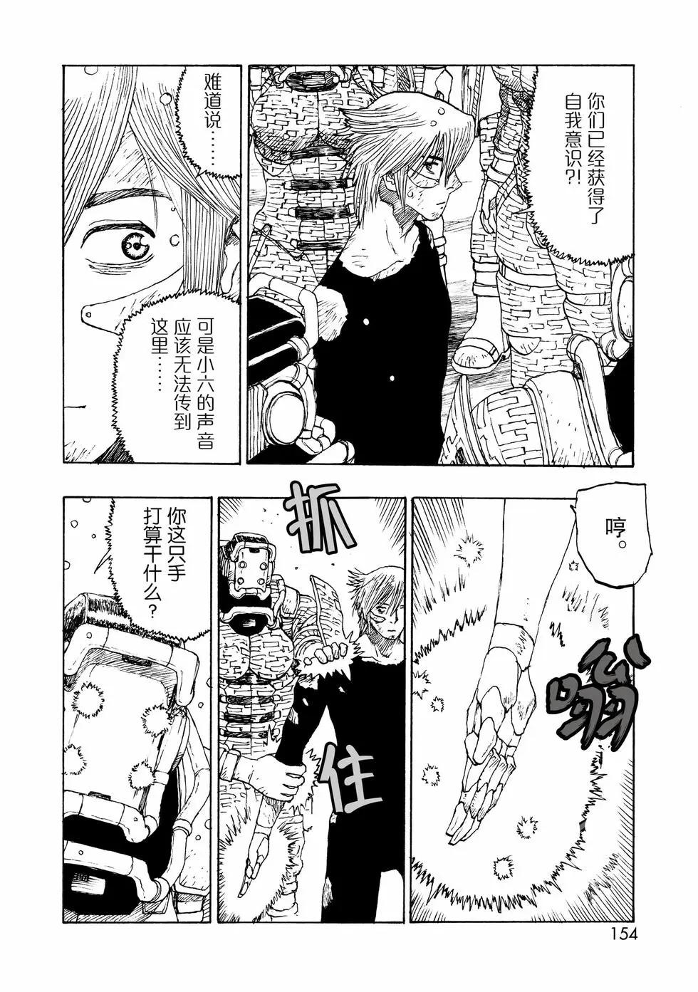 第100话35