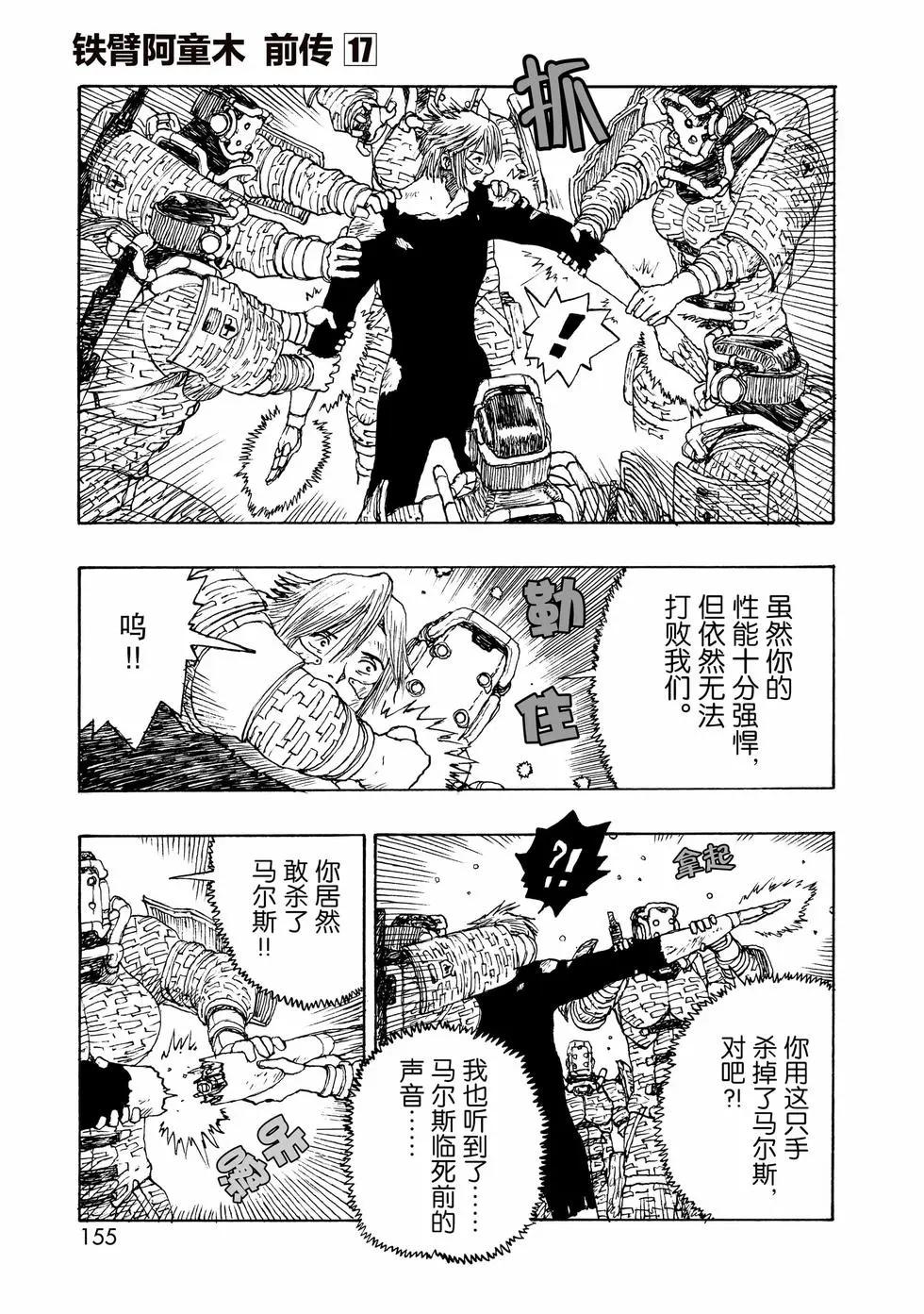 第100话36