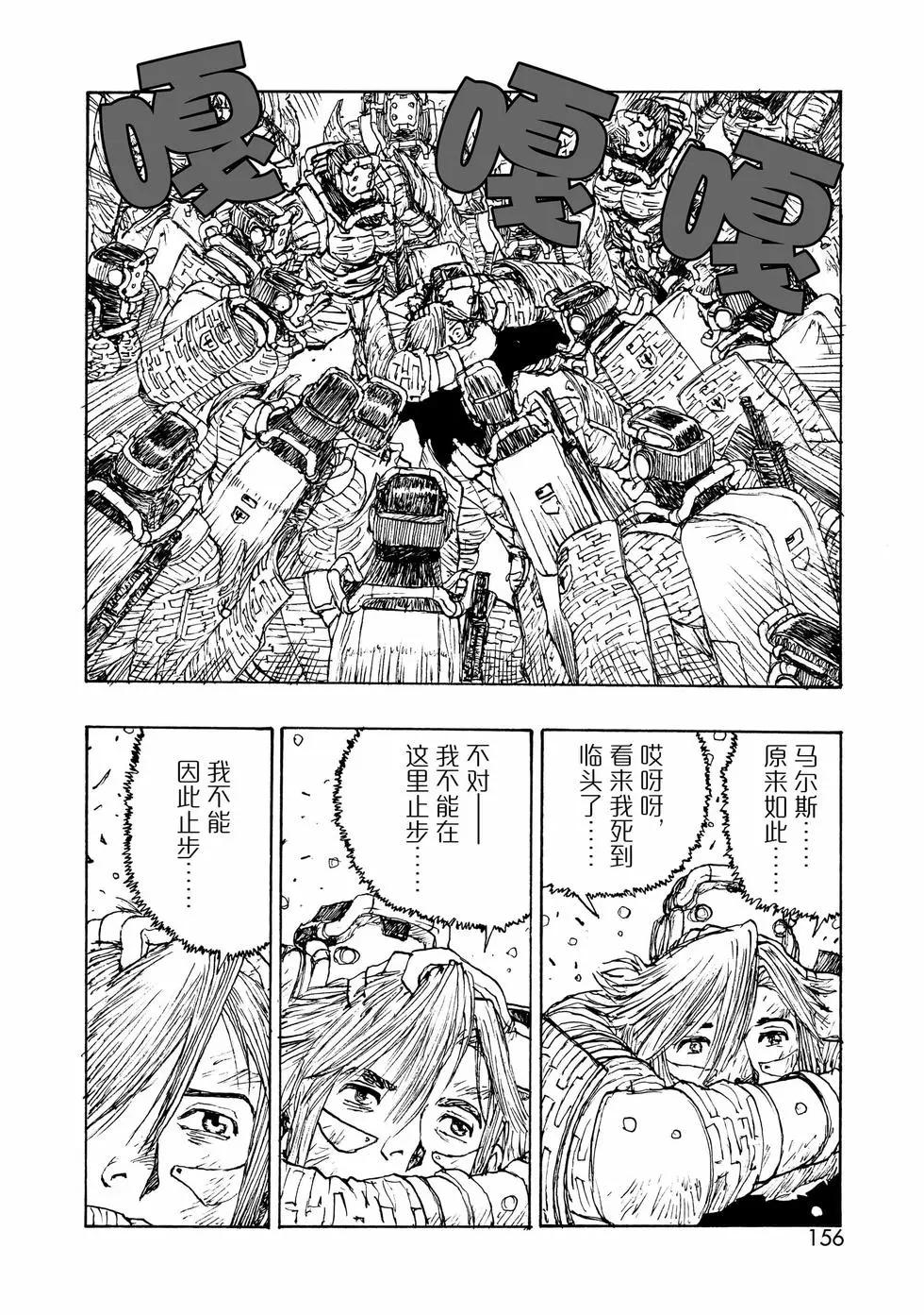 第100话37