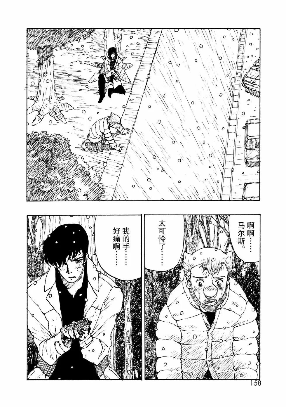第100话39