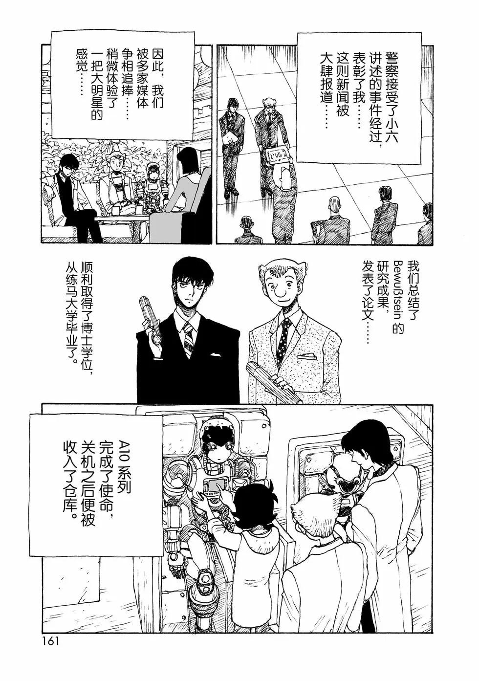第100话42