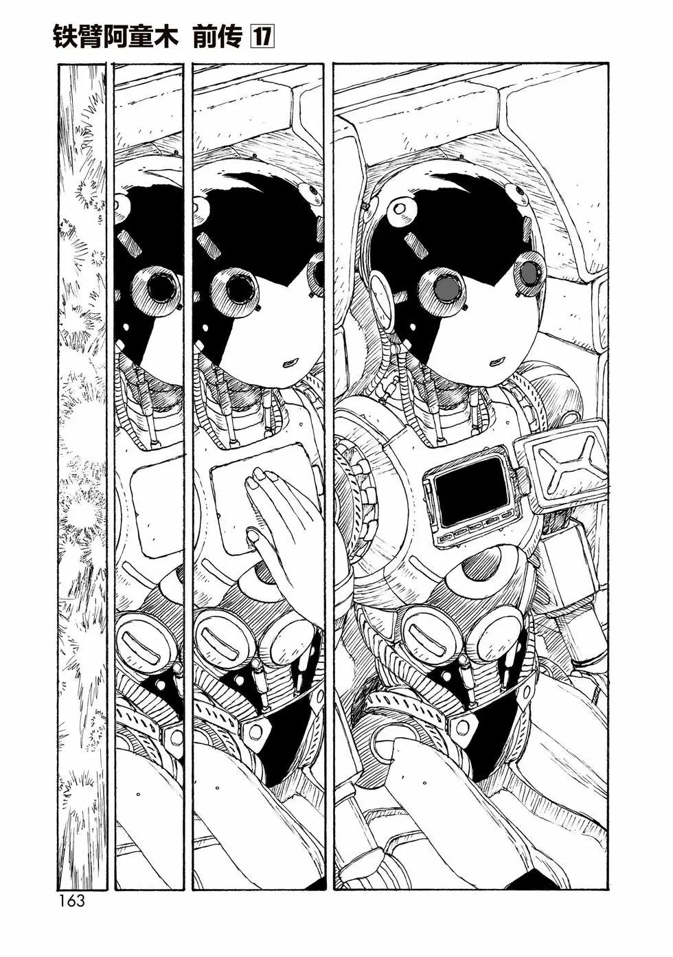 第100话44