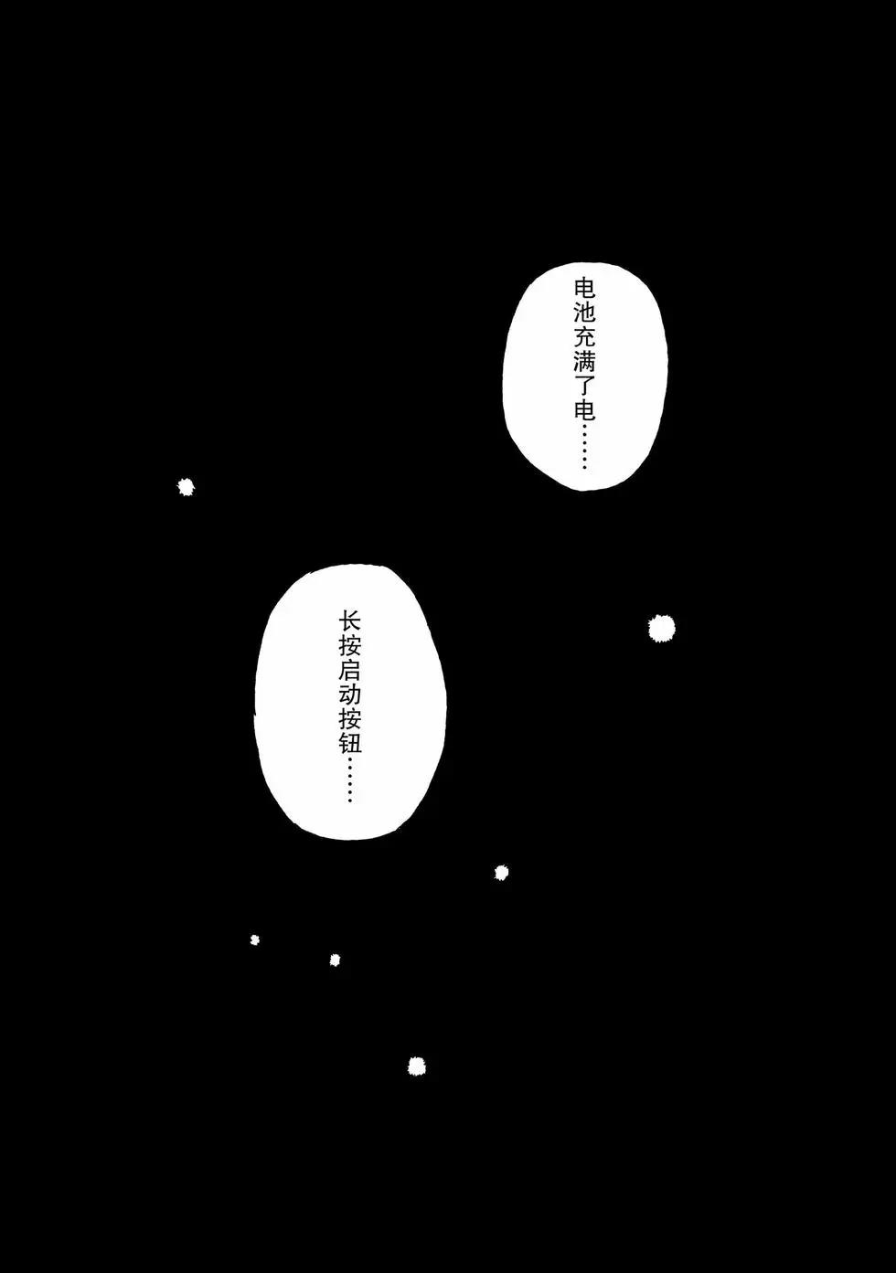 第100话55