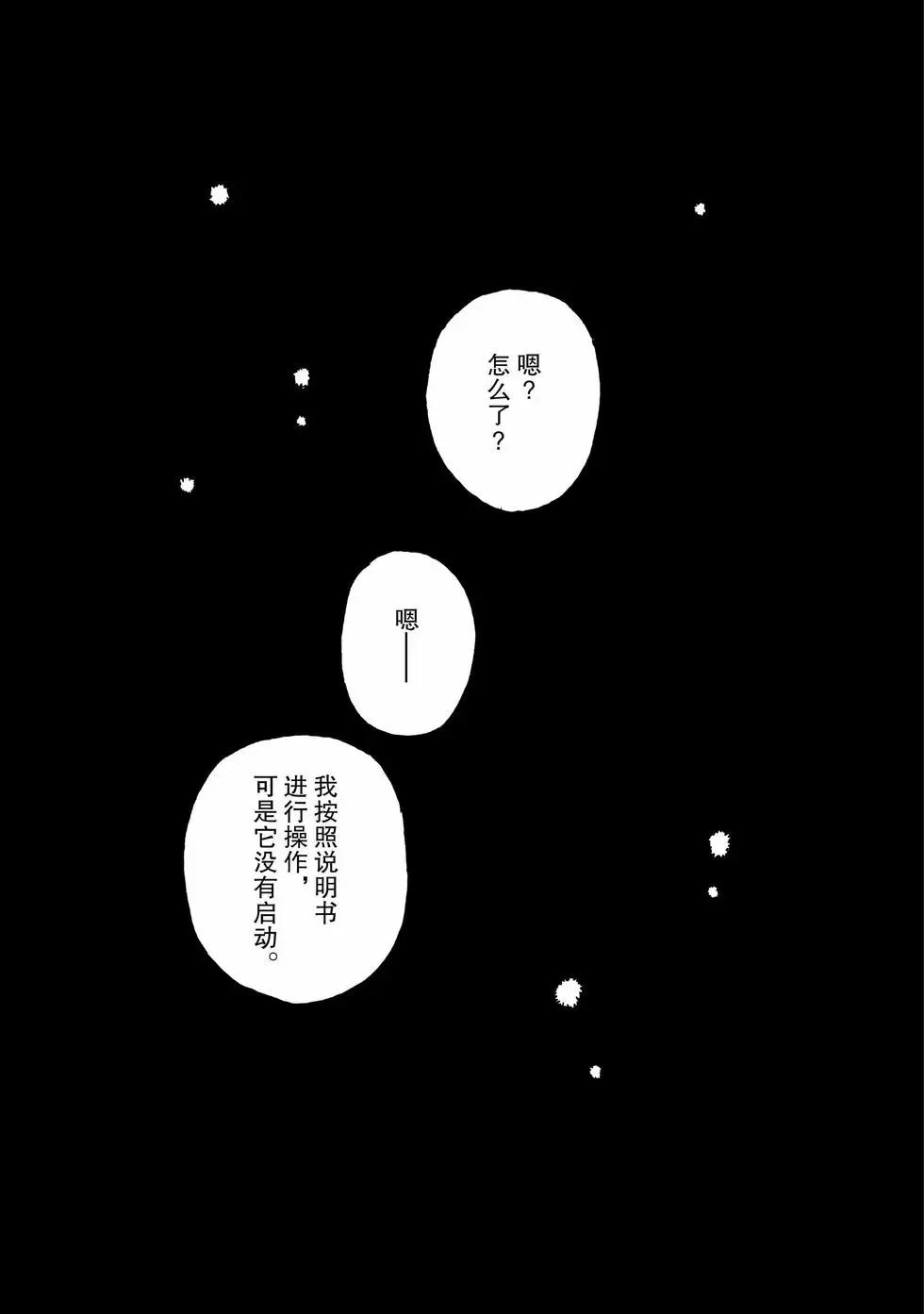 第100话56