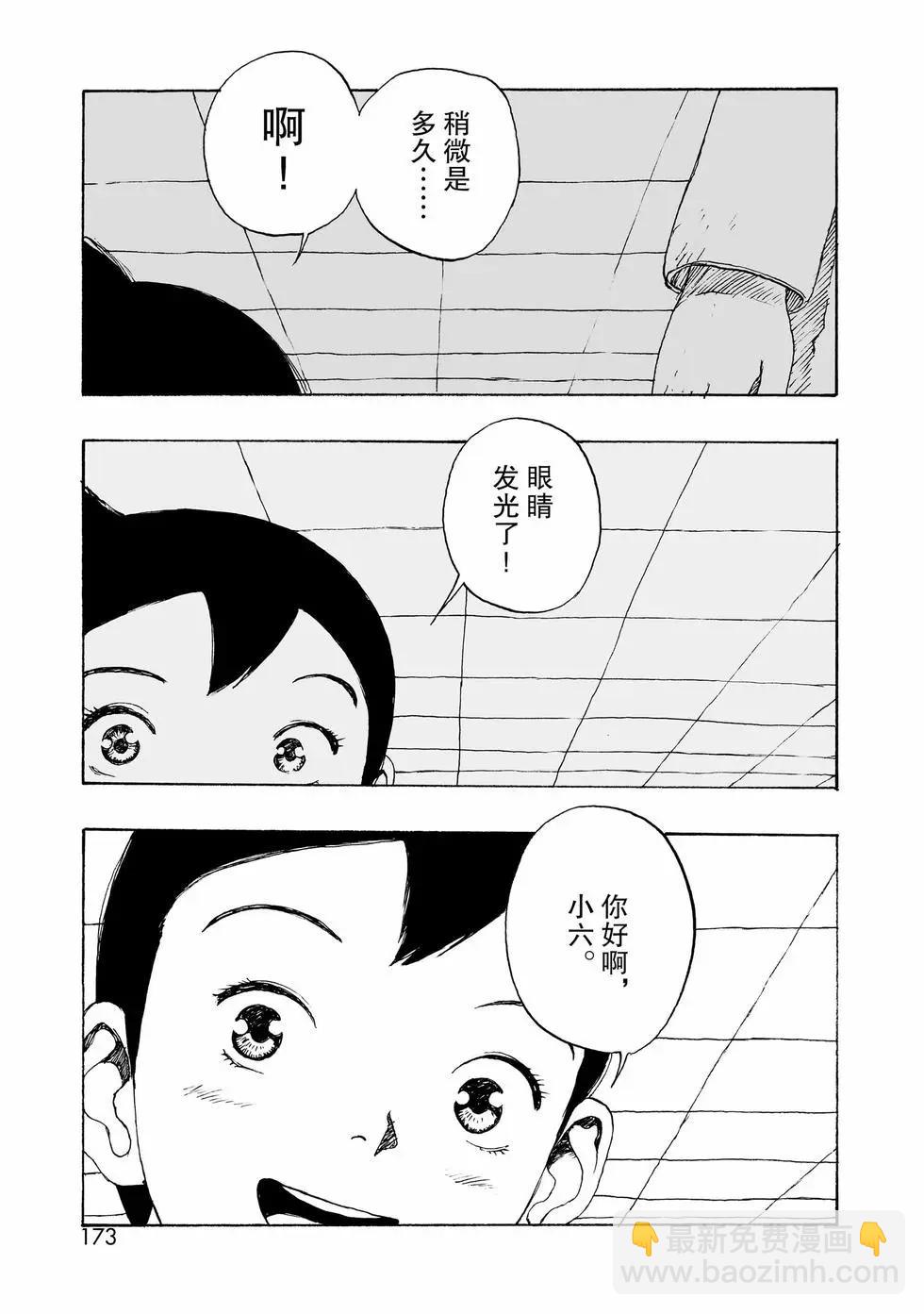 第100话58
