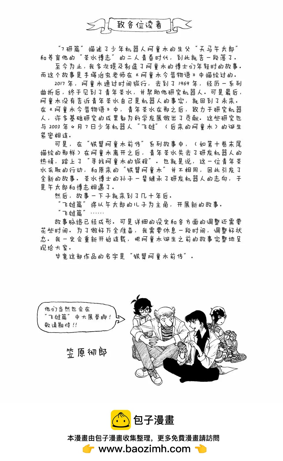 第100话62