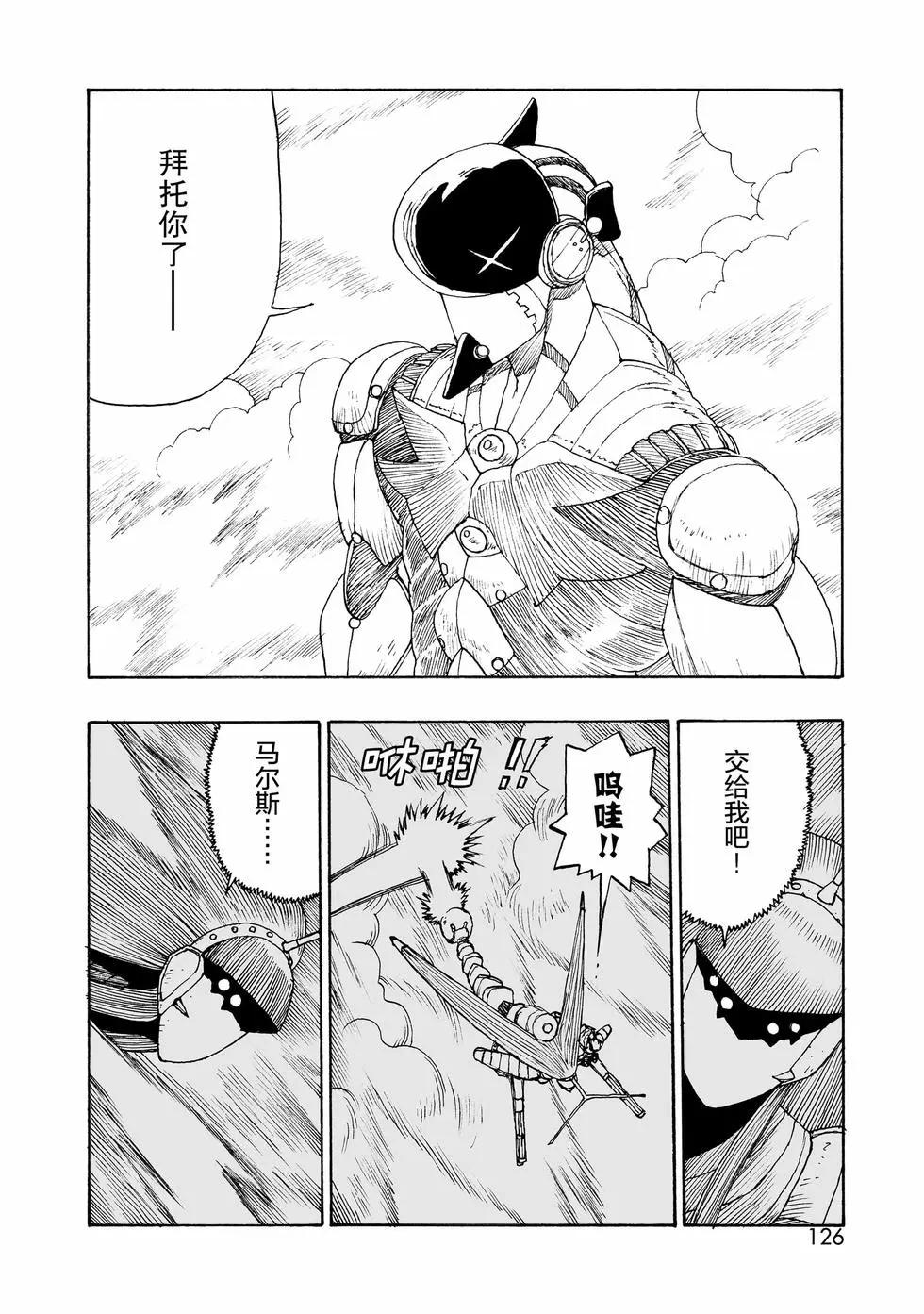 第100话7