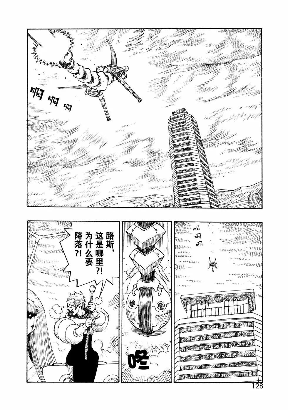 第100话9