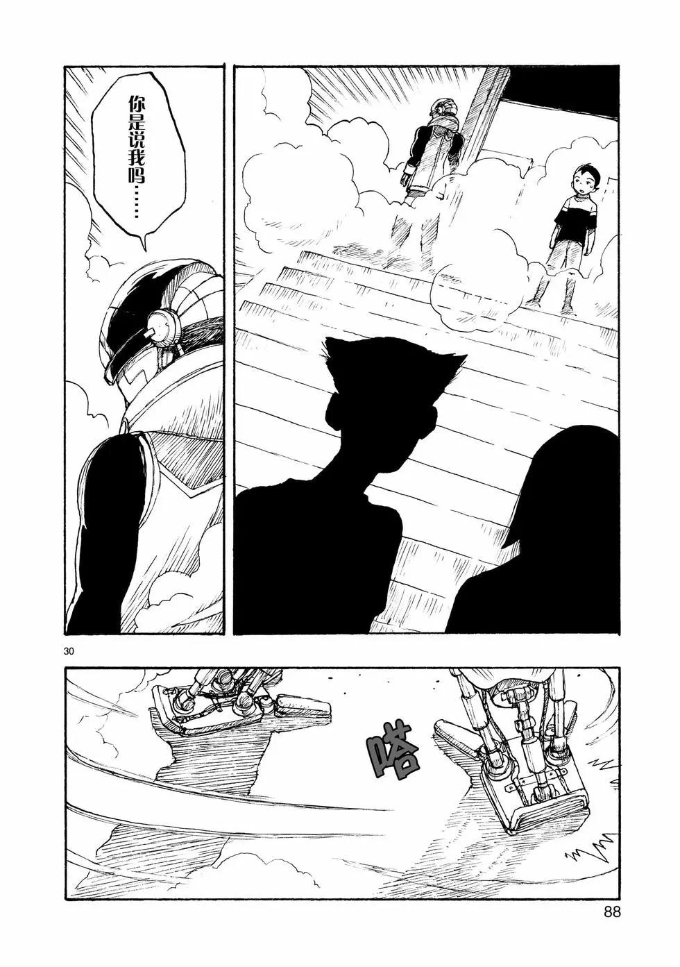 第102话29