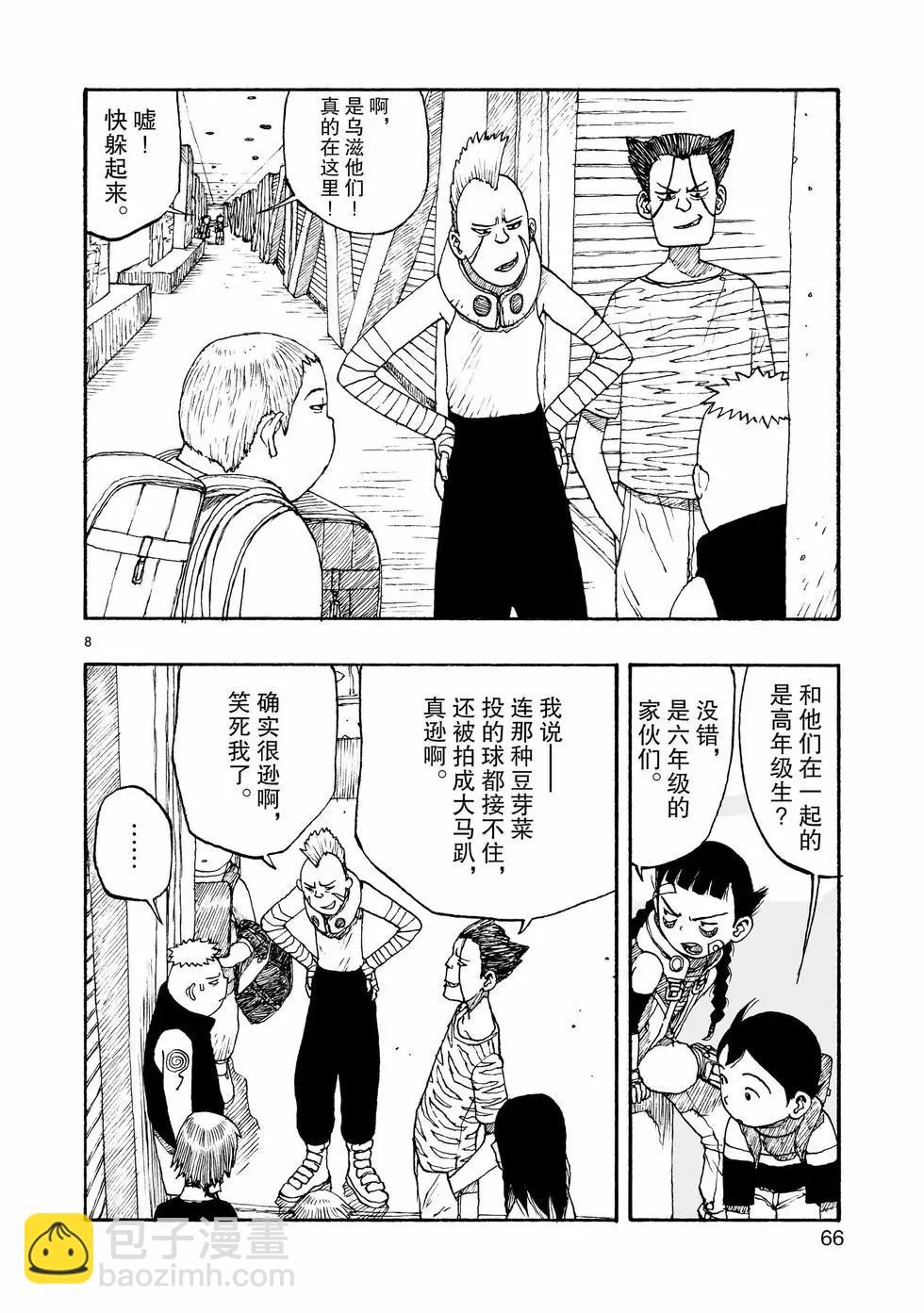 第102话7