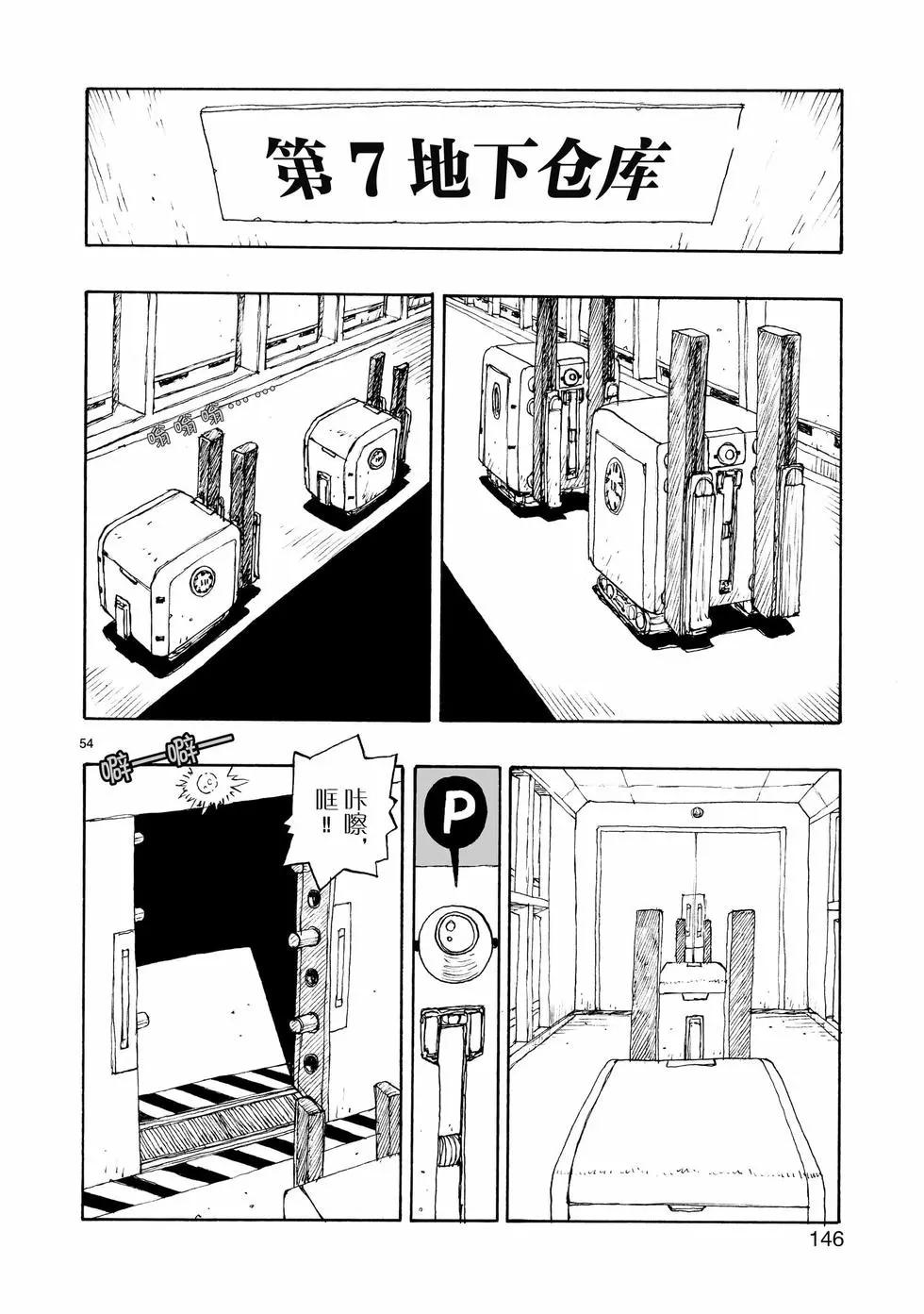 第103话57