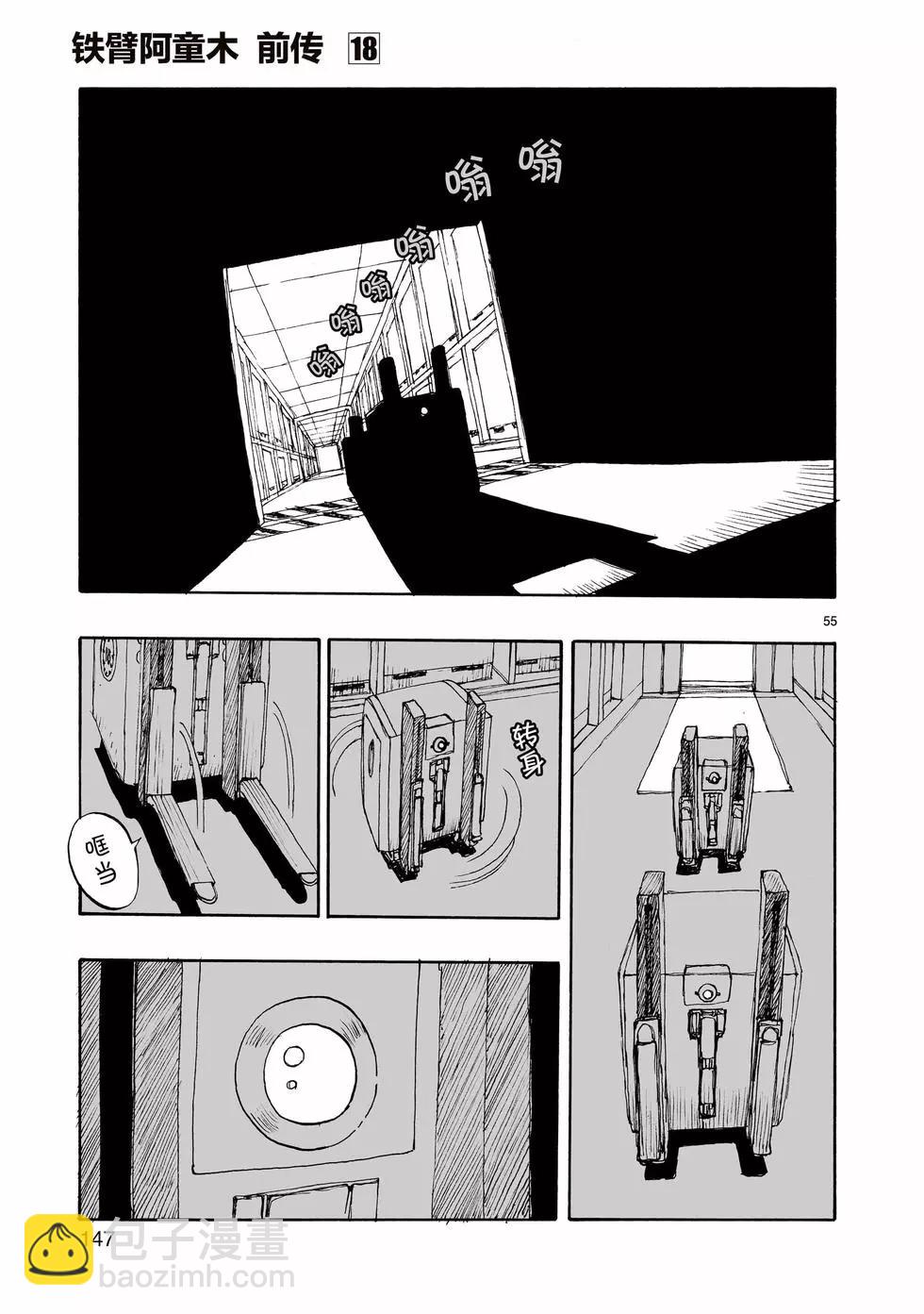 第103话58