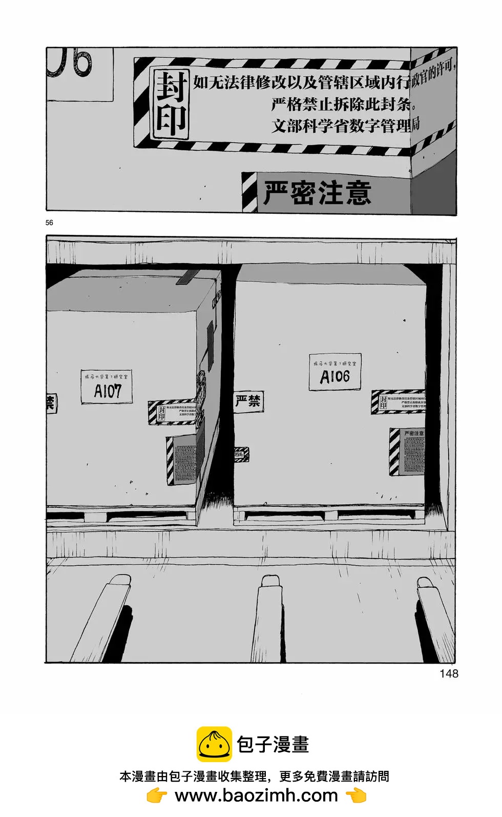 第103话59