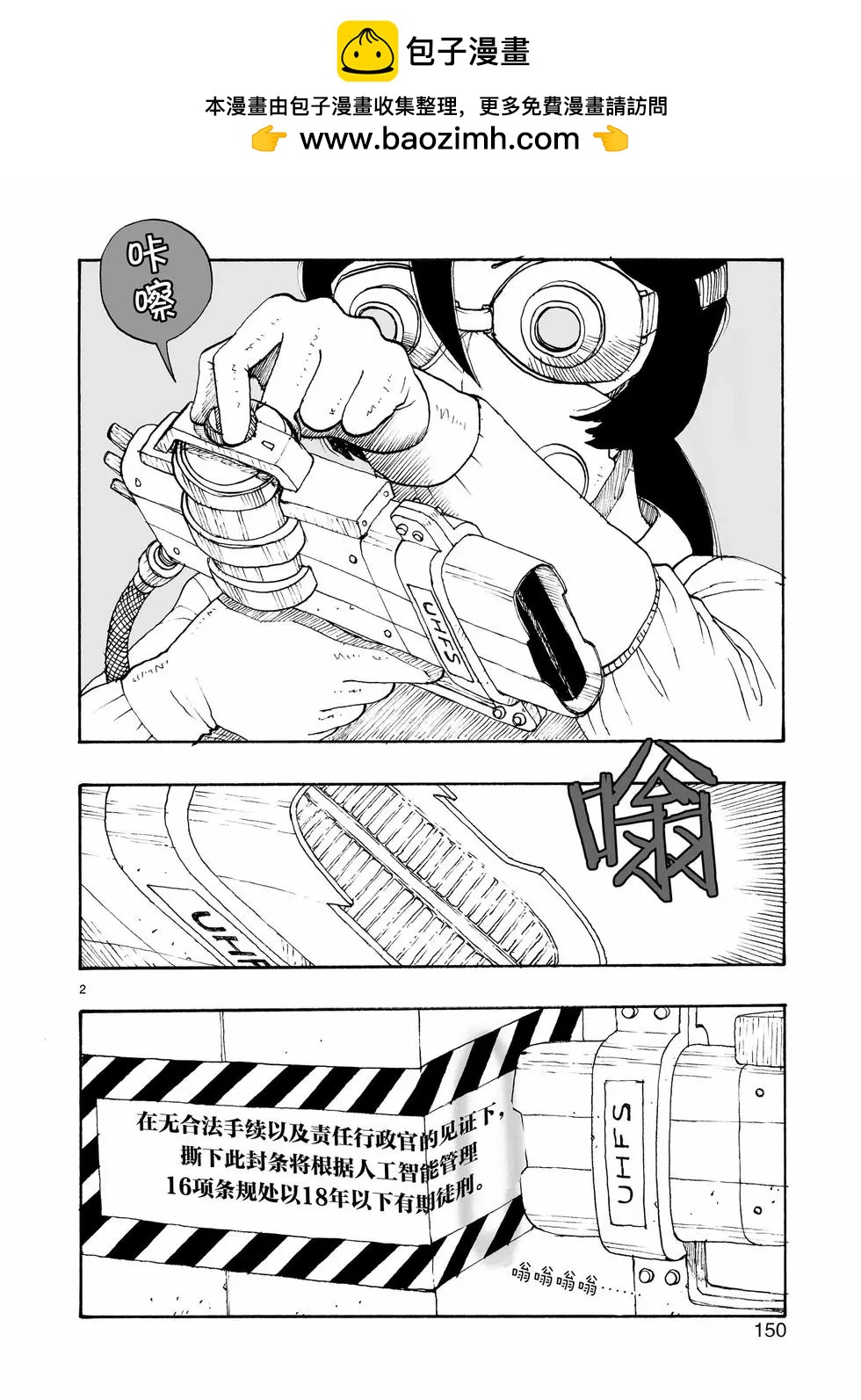第104话1