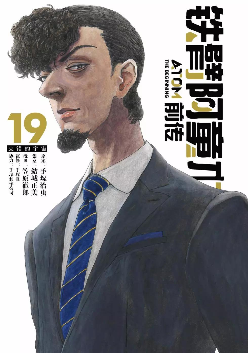 第105话0