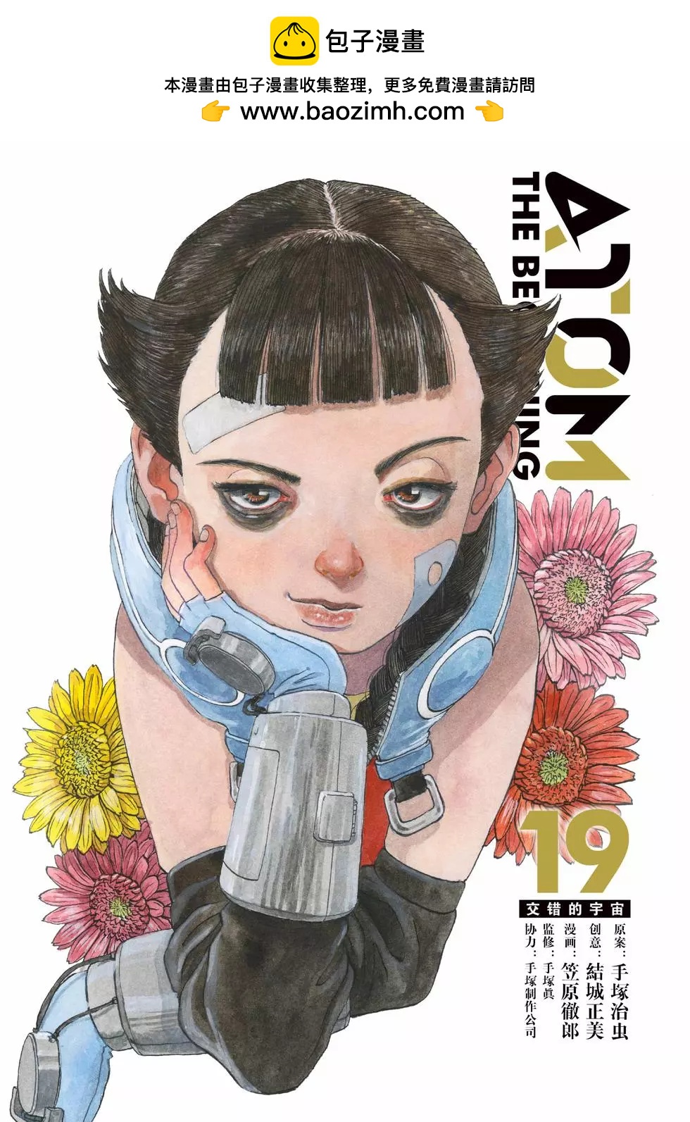 第105话1